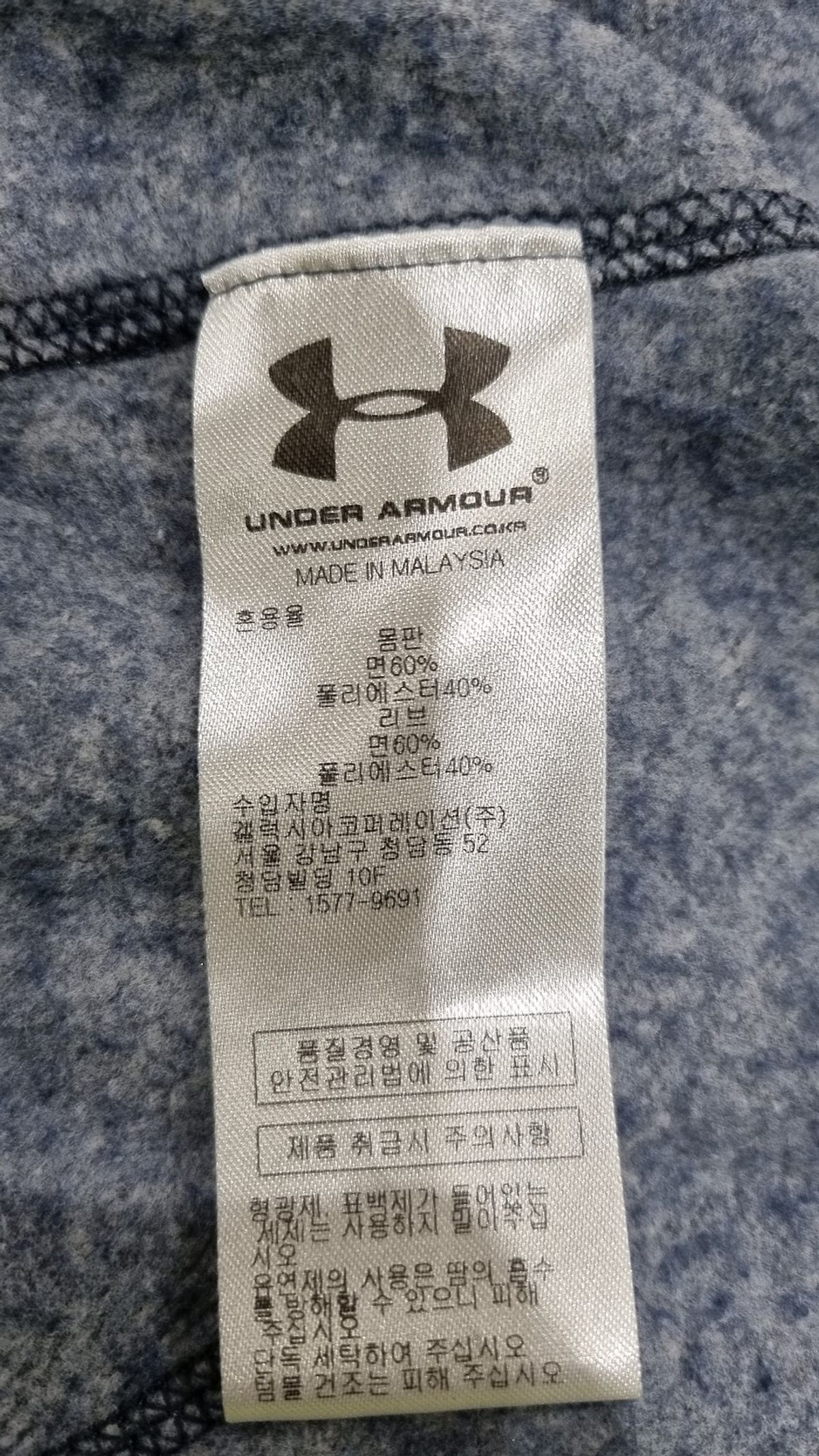 언더아머(UNDERARMOUR) 후드 집업 FREE