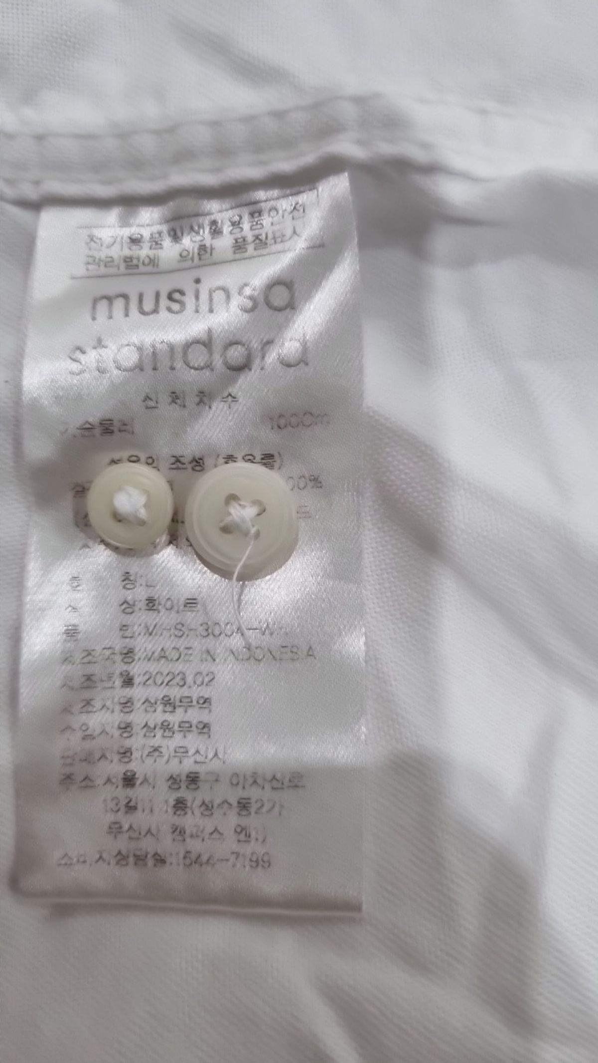 무신사 스탠다드(MUSINSA STANDARD) 캐주얼 셔츠 L