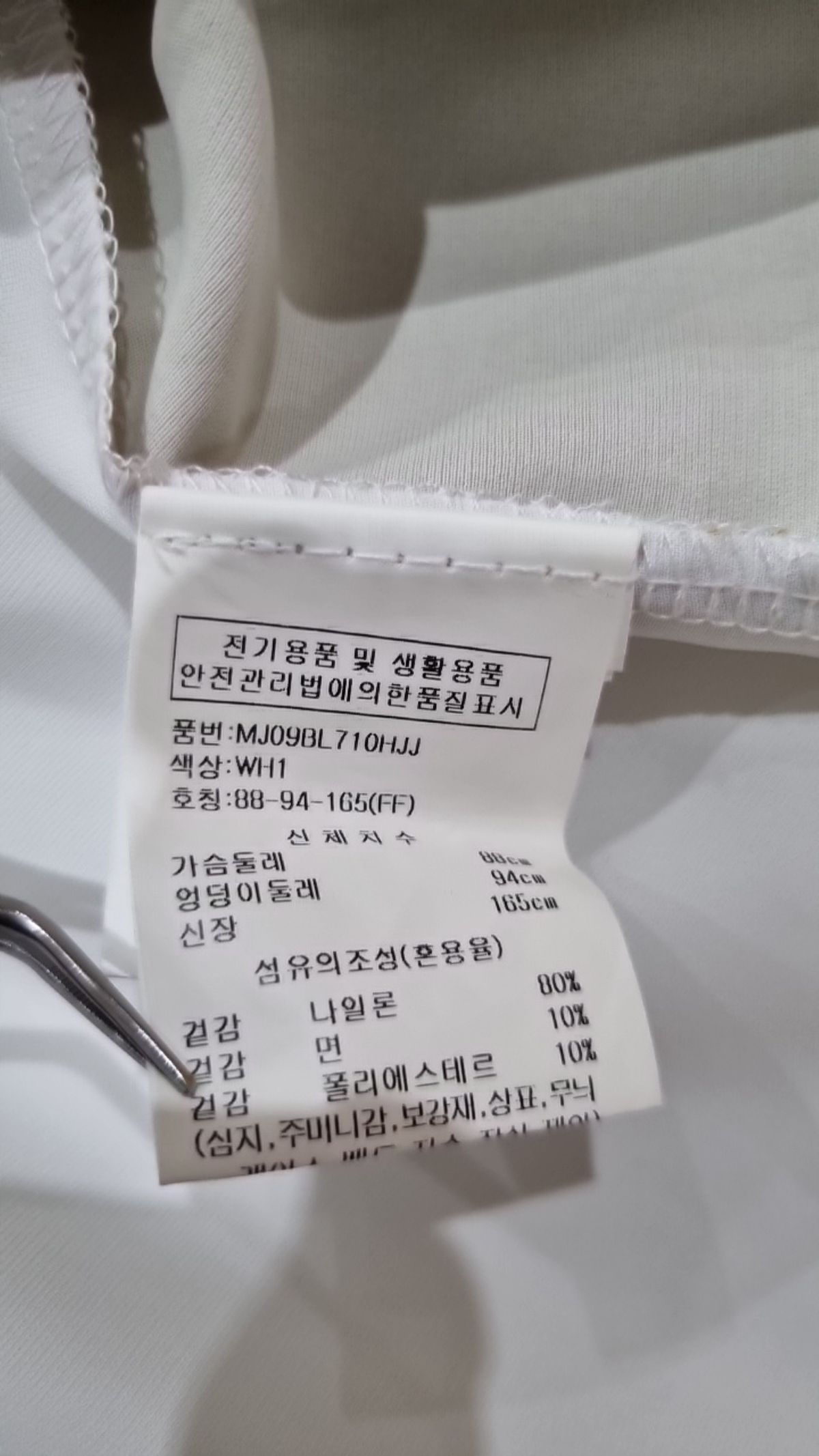 르니앤맥코이(LENIC&MCCOY) 캐주얼 셔츠 88_94_165