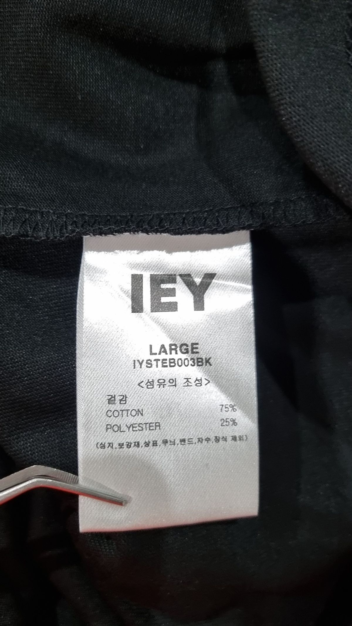 이에이(IEY) CALLI LOGO T-SHIRT Black L