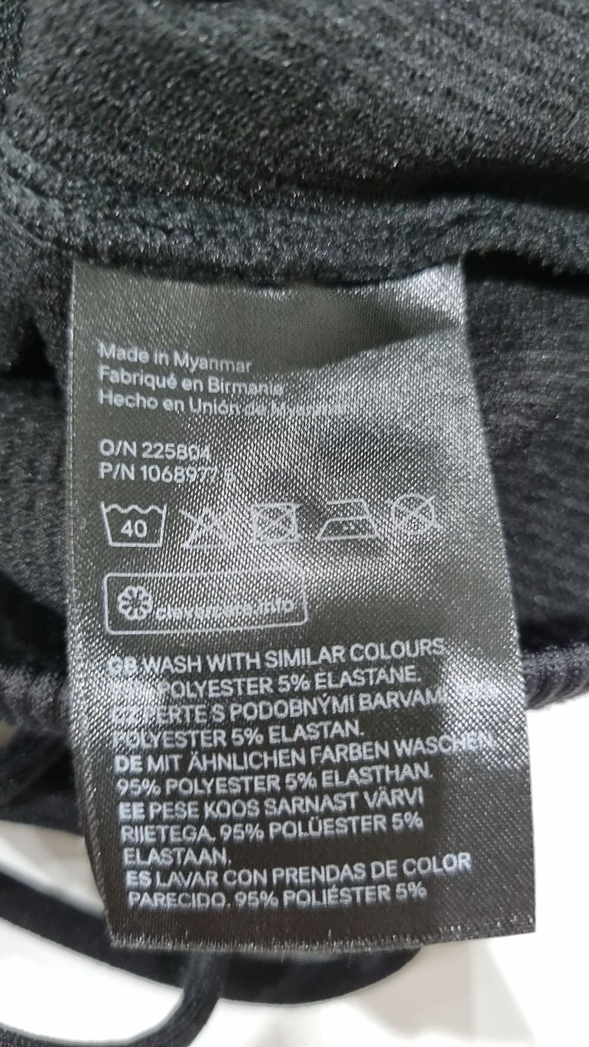디바이디드에이치앤엠(DIVIDED H&M) 반소매 티셔츠 S