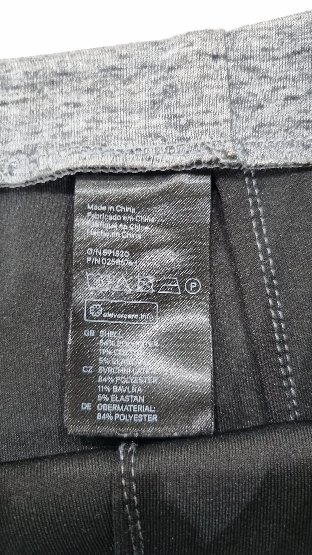 에이치앤엠(H&M) 롱스커트 S
