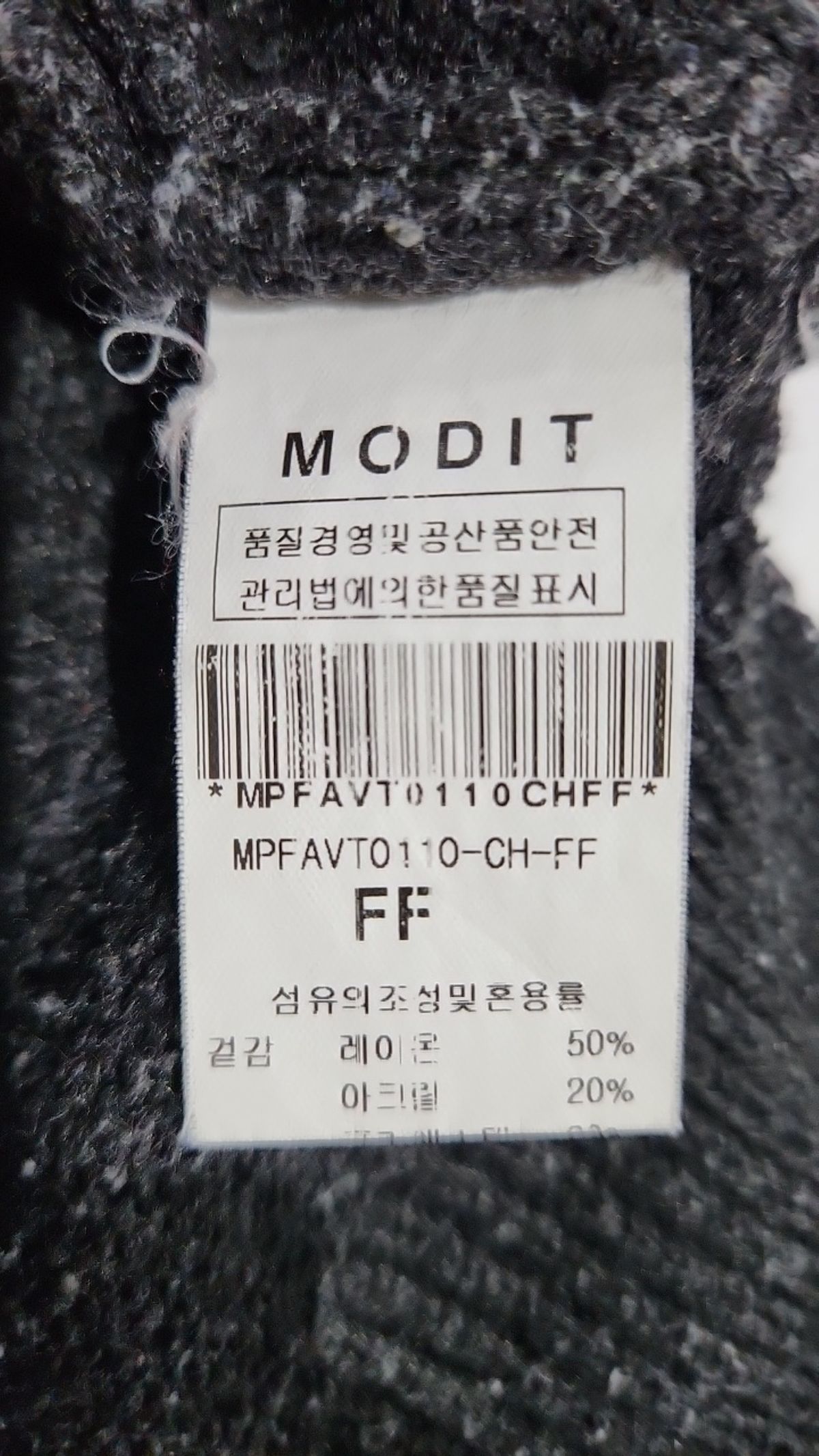 모디뜨(MODiT) 베스트 FREE