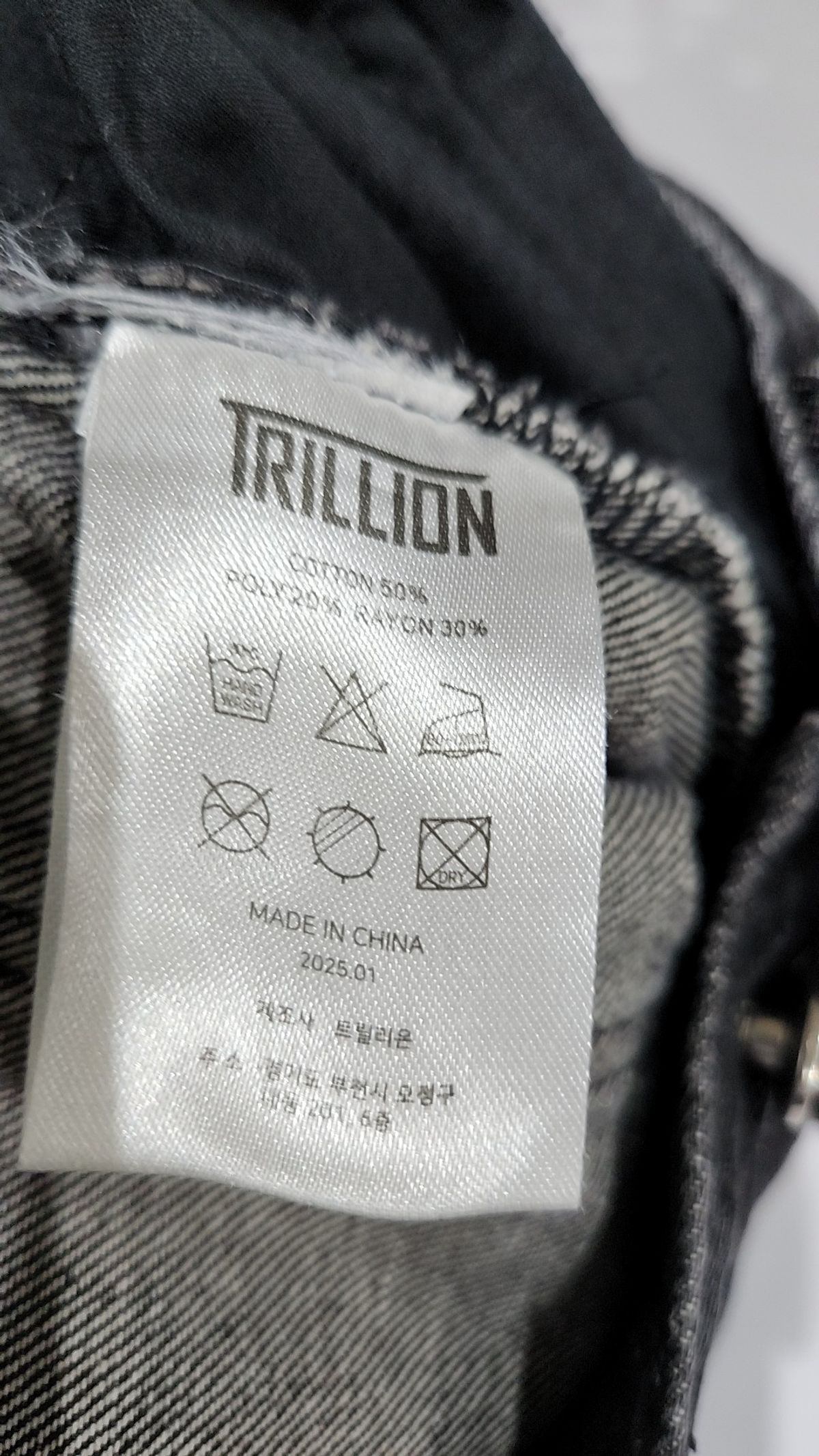트릴리온(TRILLION) 청/데님 팬츠 L