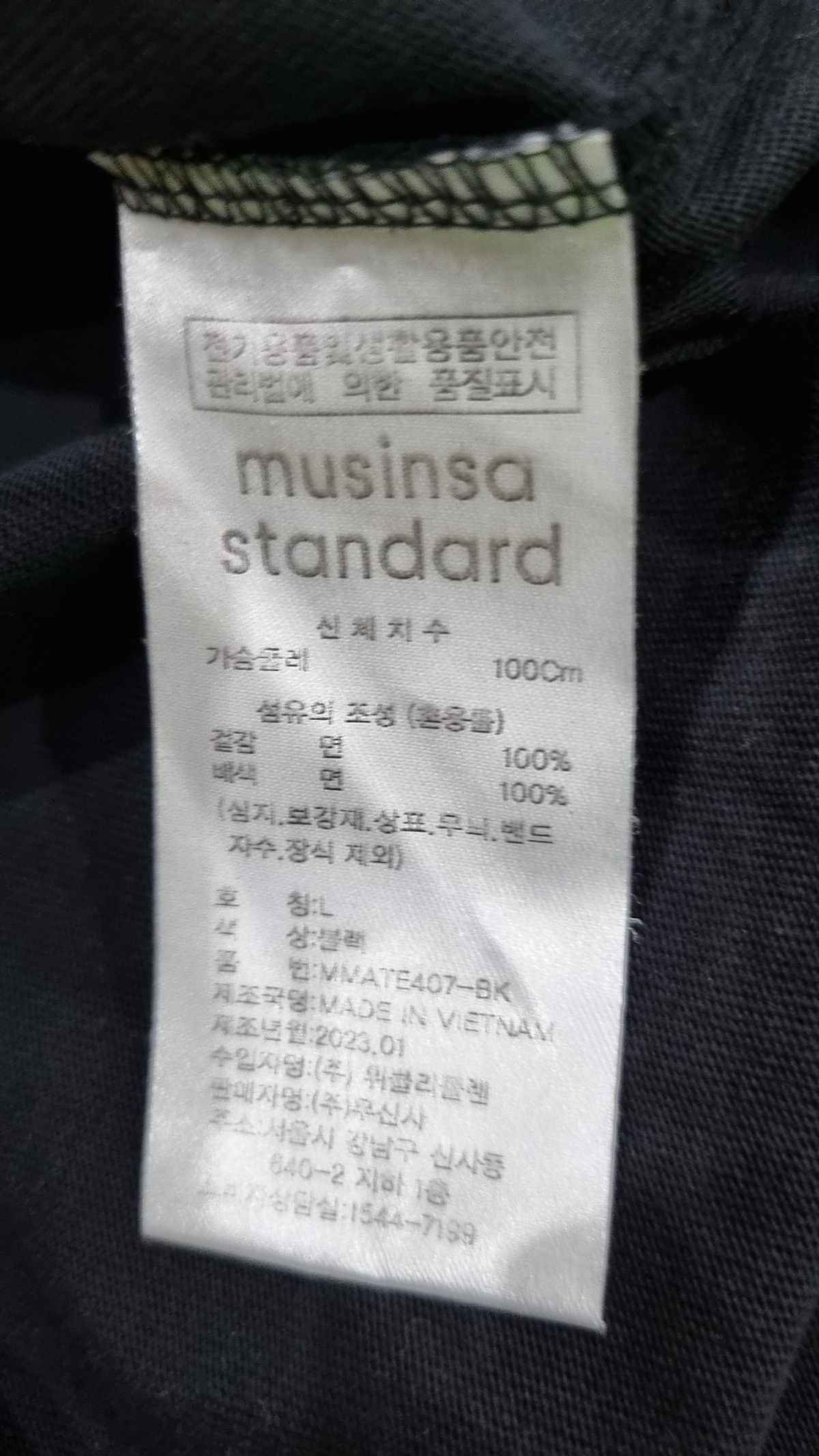 무신사 스탠다드(MUSINSA STANDARD) 반소매 티셔츠 L