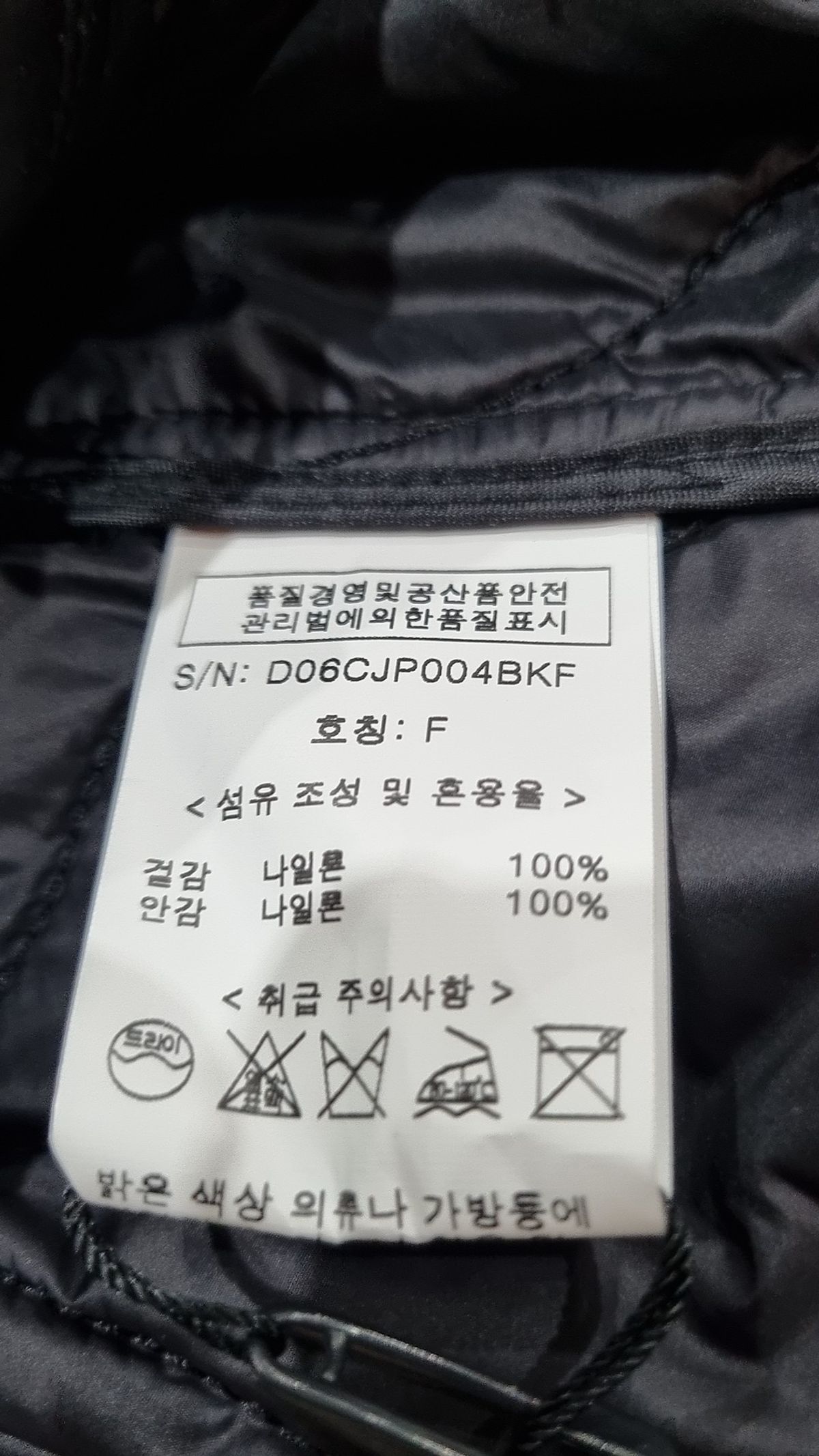 디플랫(DPLAT) 숏 패딩/숏 헤비 아우터 FREE