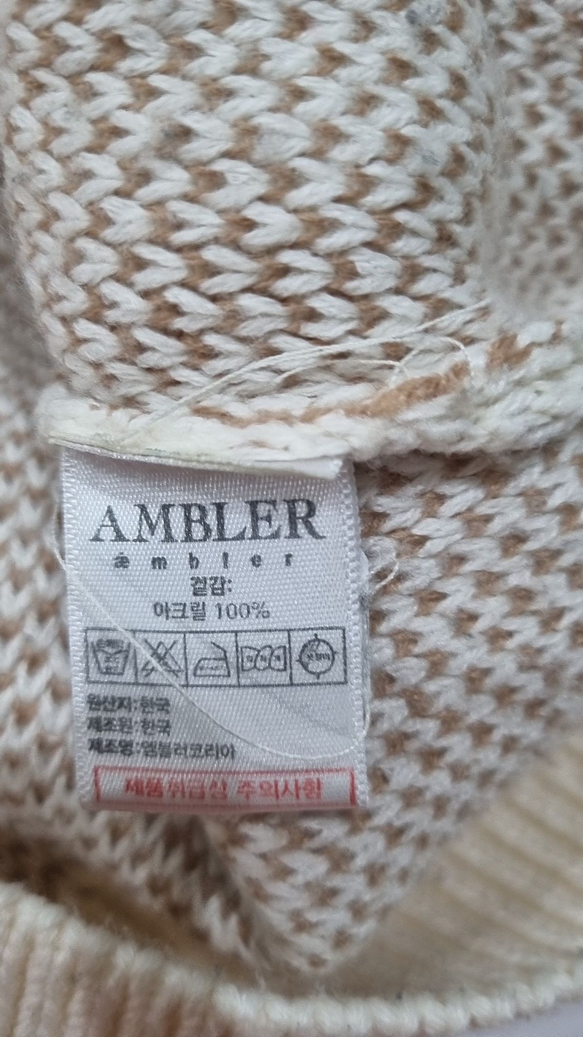 엠블러(AMBLER) 니트/스웨터 M