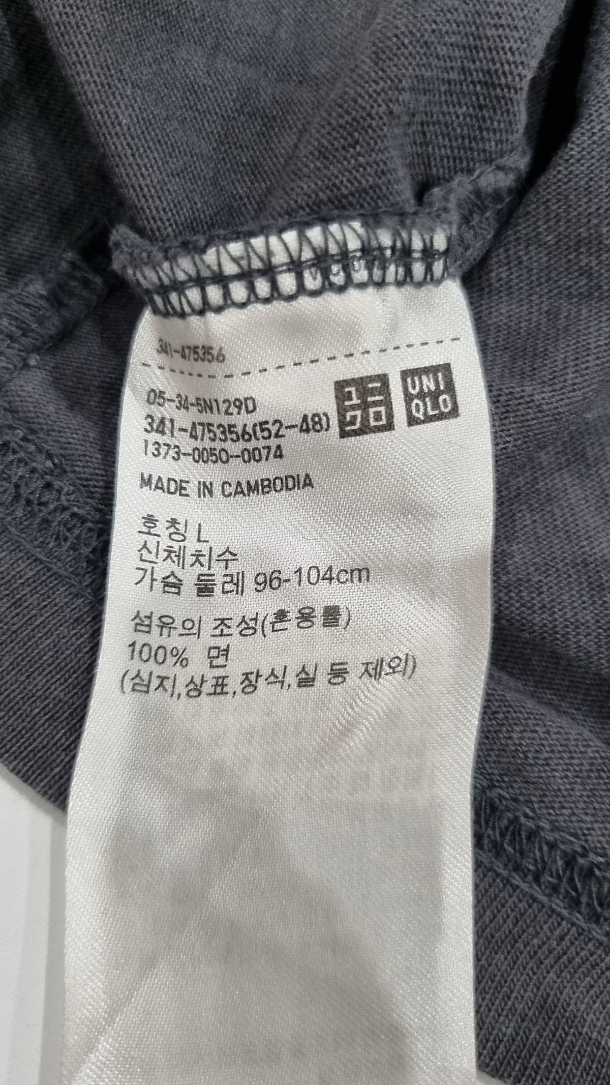 유니클로(UNIQLO) 반소매 티셔츠 L