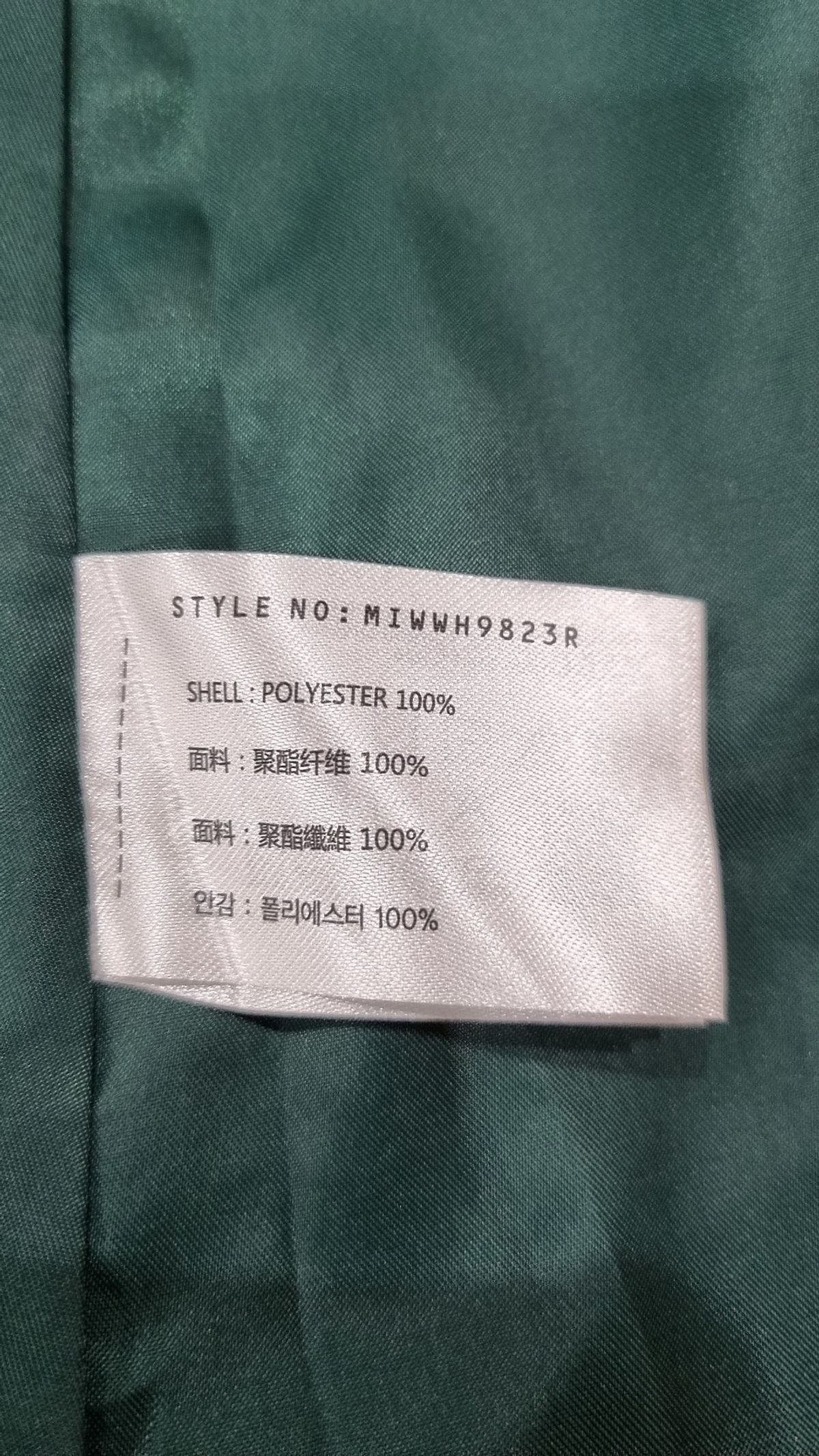 미쏘(MIXXO) 롱스커트 26