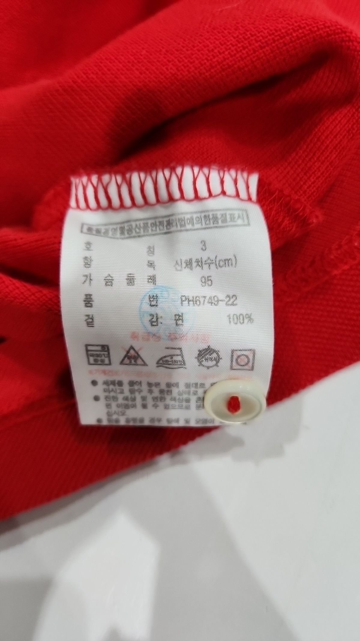 라코스테(LACOSTE) 피케/카라 티셔츠 3