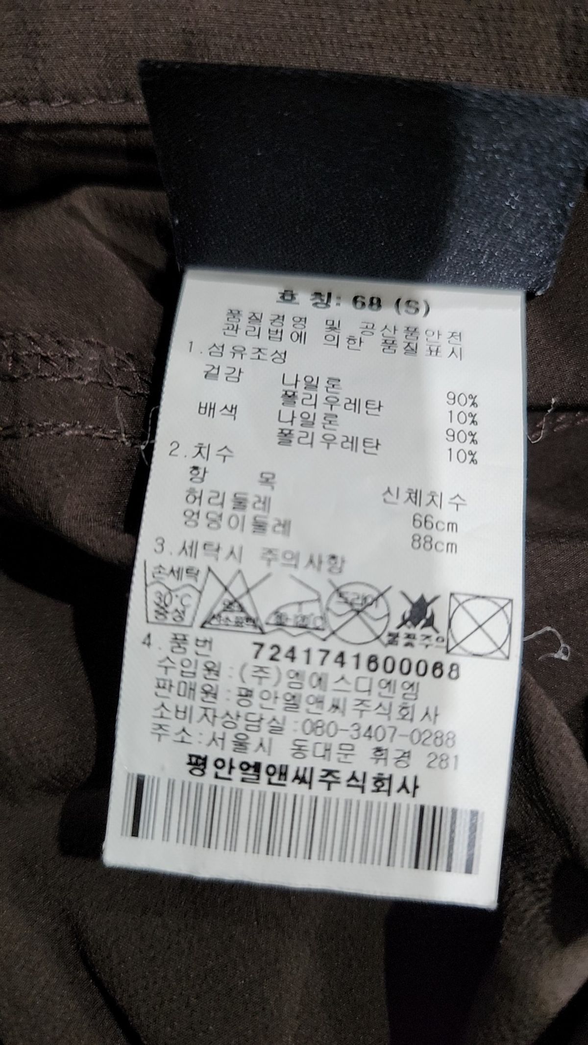 네파(NEPA) 숏팬츠 S