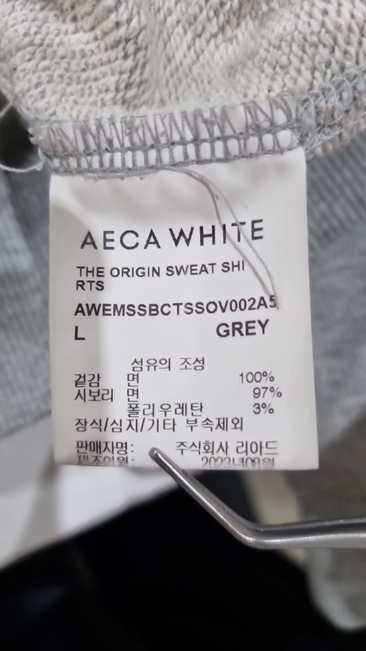 에이카화이트(AECA) 맨투맨/스웨트셔츠 L