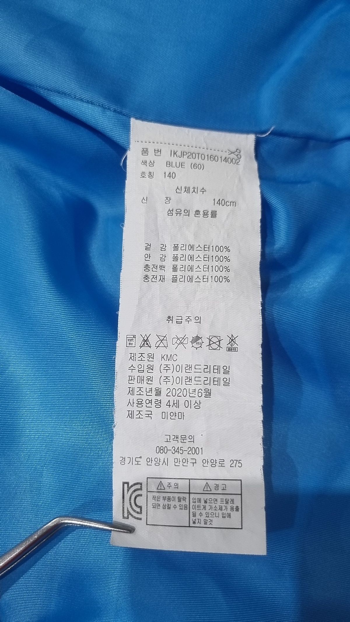 인디고뱅크(INDIGO BANK) 베스트 140