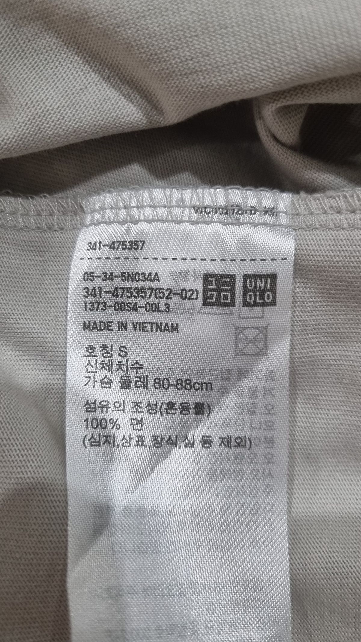 유니클로(UNIQLO) 반소매 티셔츠 S