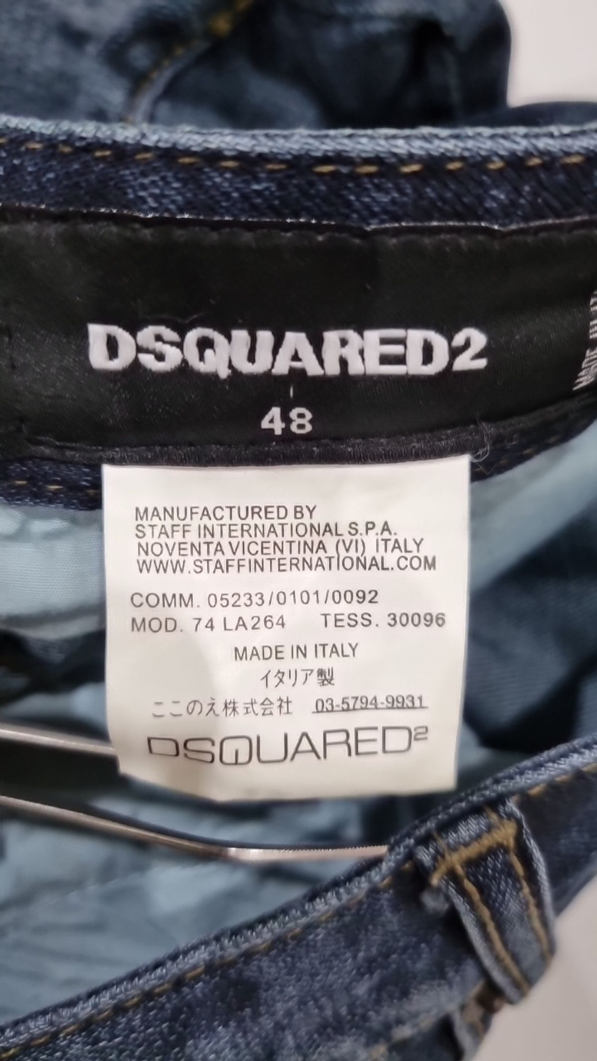 디스퀘어드2(DSQUARED2) 청/데님 팬츠 48