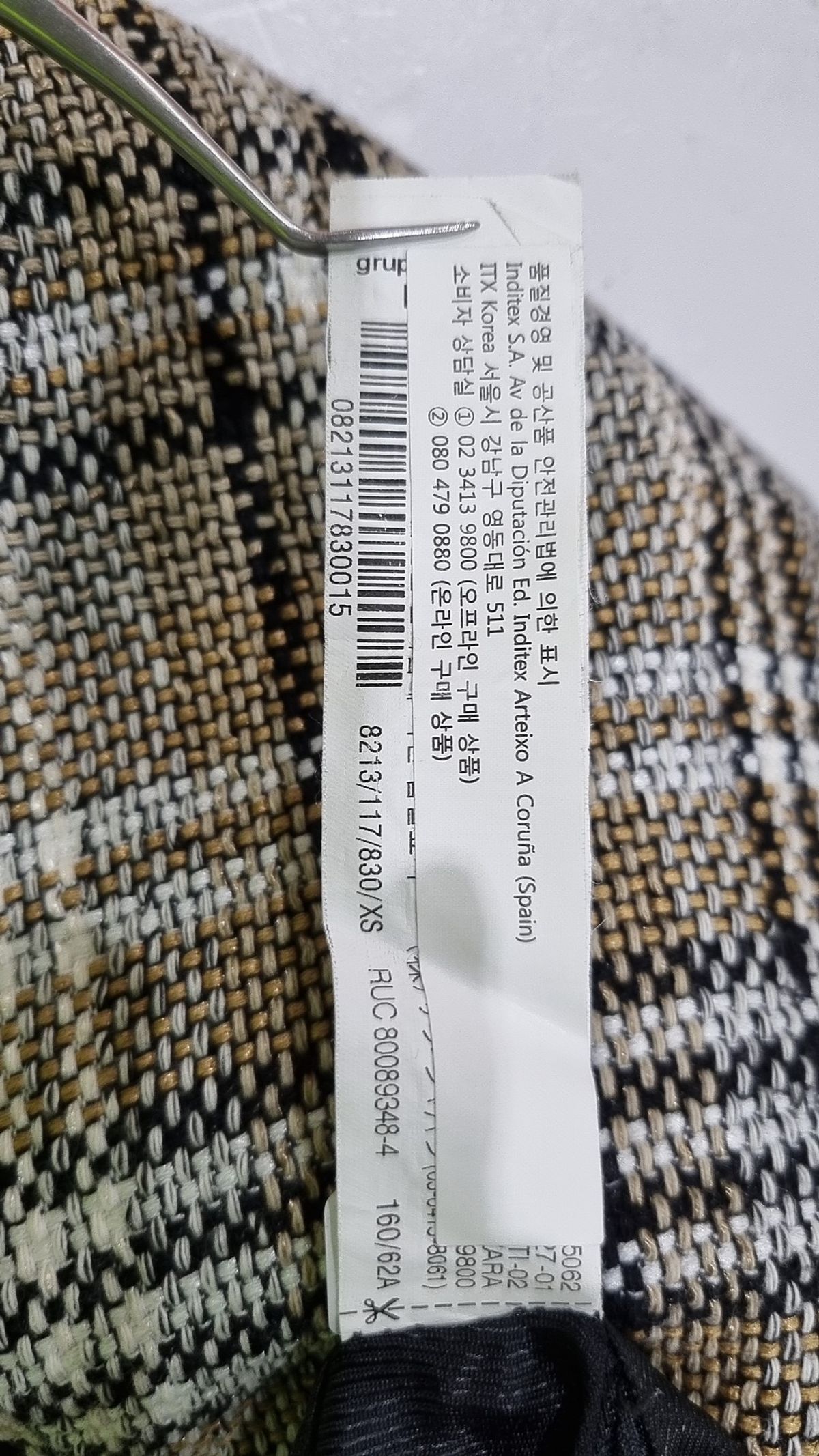 자라(ZARA) 미니스커트 XS
