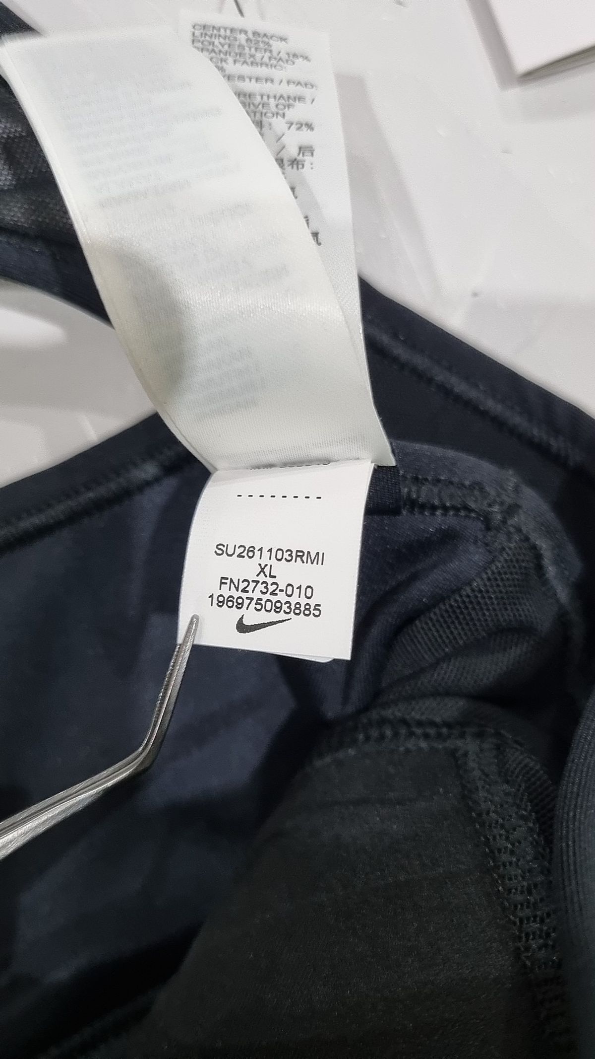 나이키(NIKE) 스우시 프런트 지퍼 미디엄 서포트 패드 스포츠 브라 W - 블랙:화이트 / FN2732-010 XL
