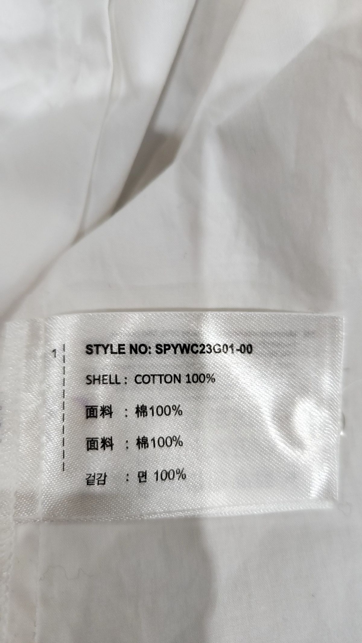 스파오(SPAO) 캐주얼 셔츠 S
