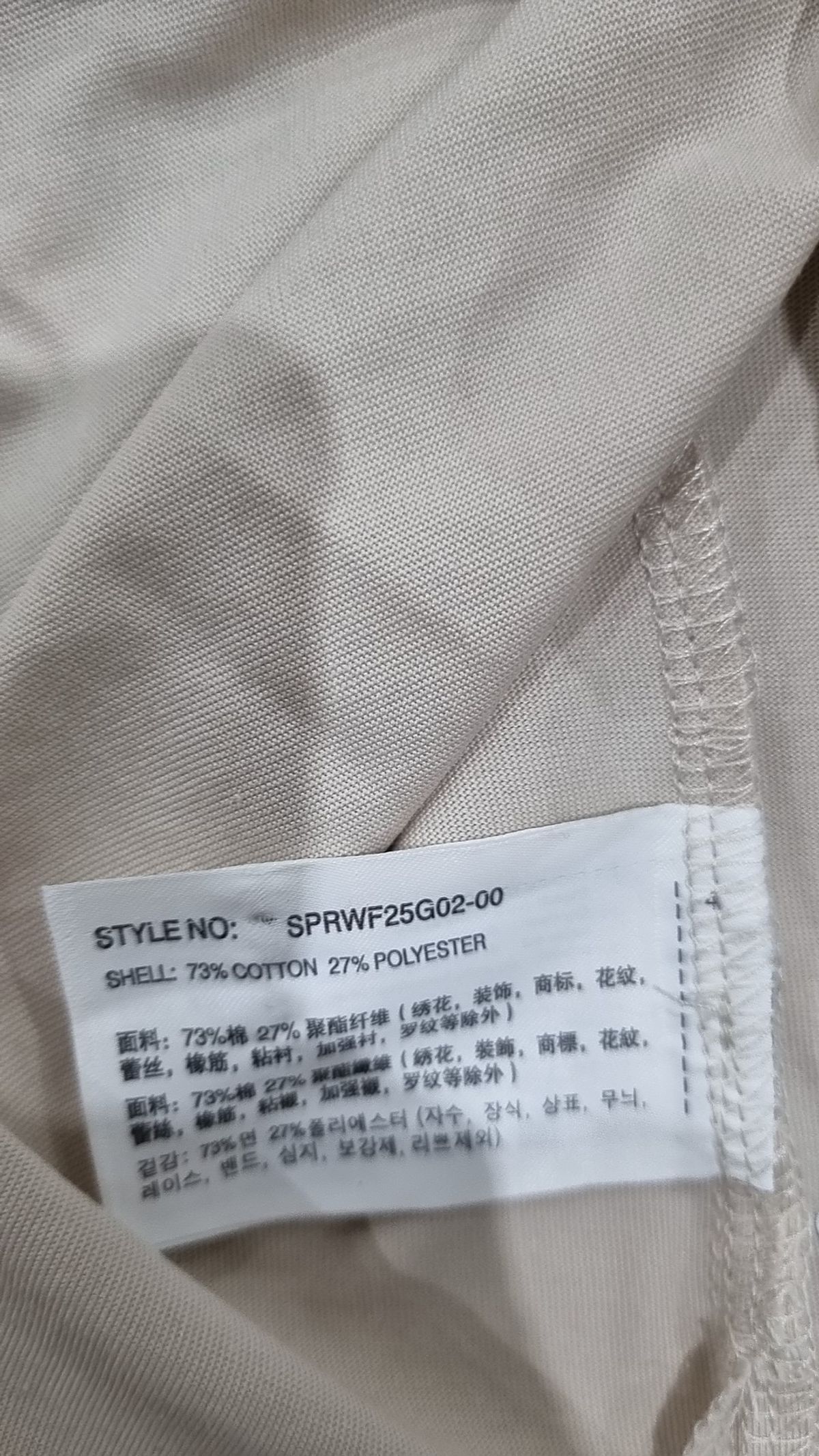 스파오(SPAO) 반소매 티셔츠 L