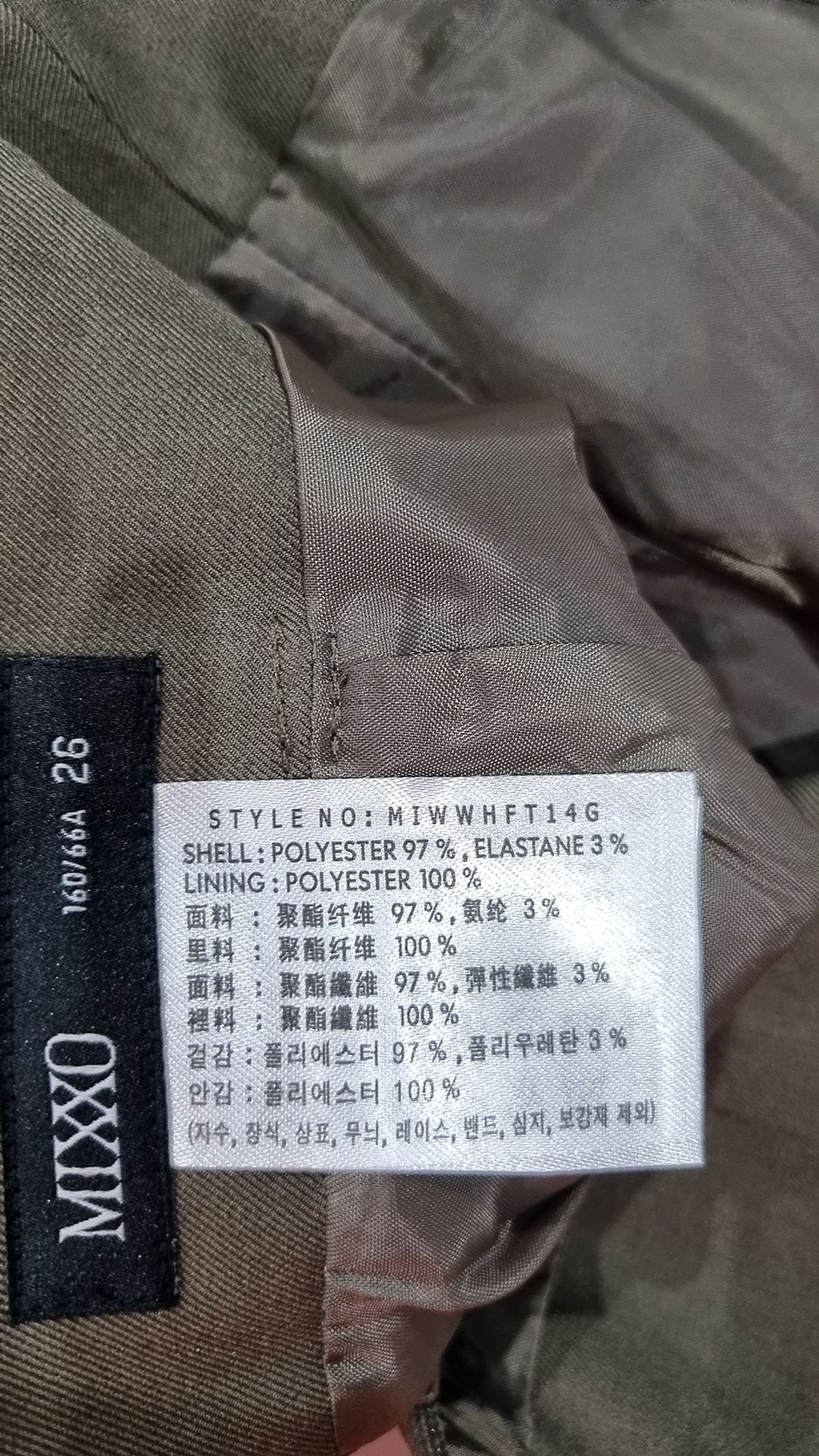 미쏘(MIXXO) 트임 A라인 롱 스커트_MIWWHFT14G 26