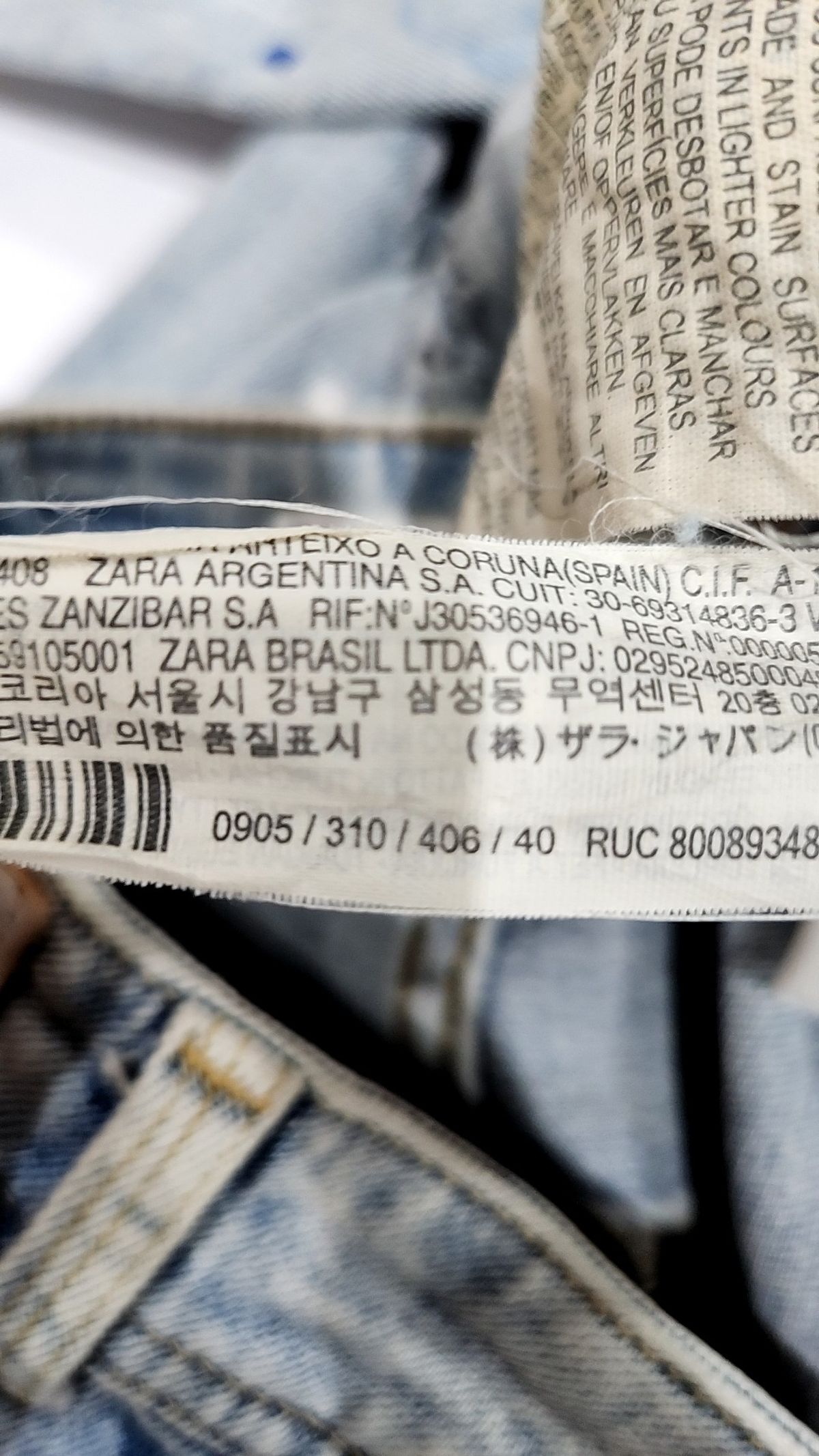 자라 데님(ZARA DENIM) 청/데님 팬츠 40