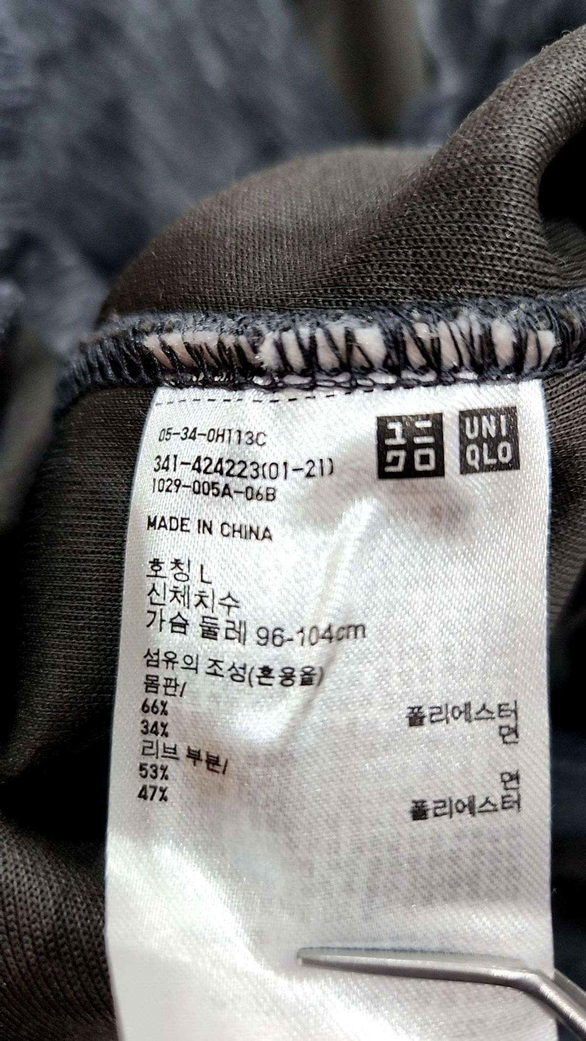 유니클로(UNIQLO) 맨투맨/스웨트셔츠 L