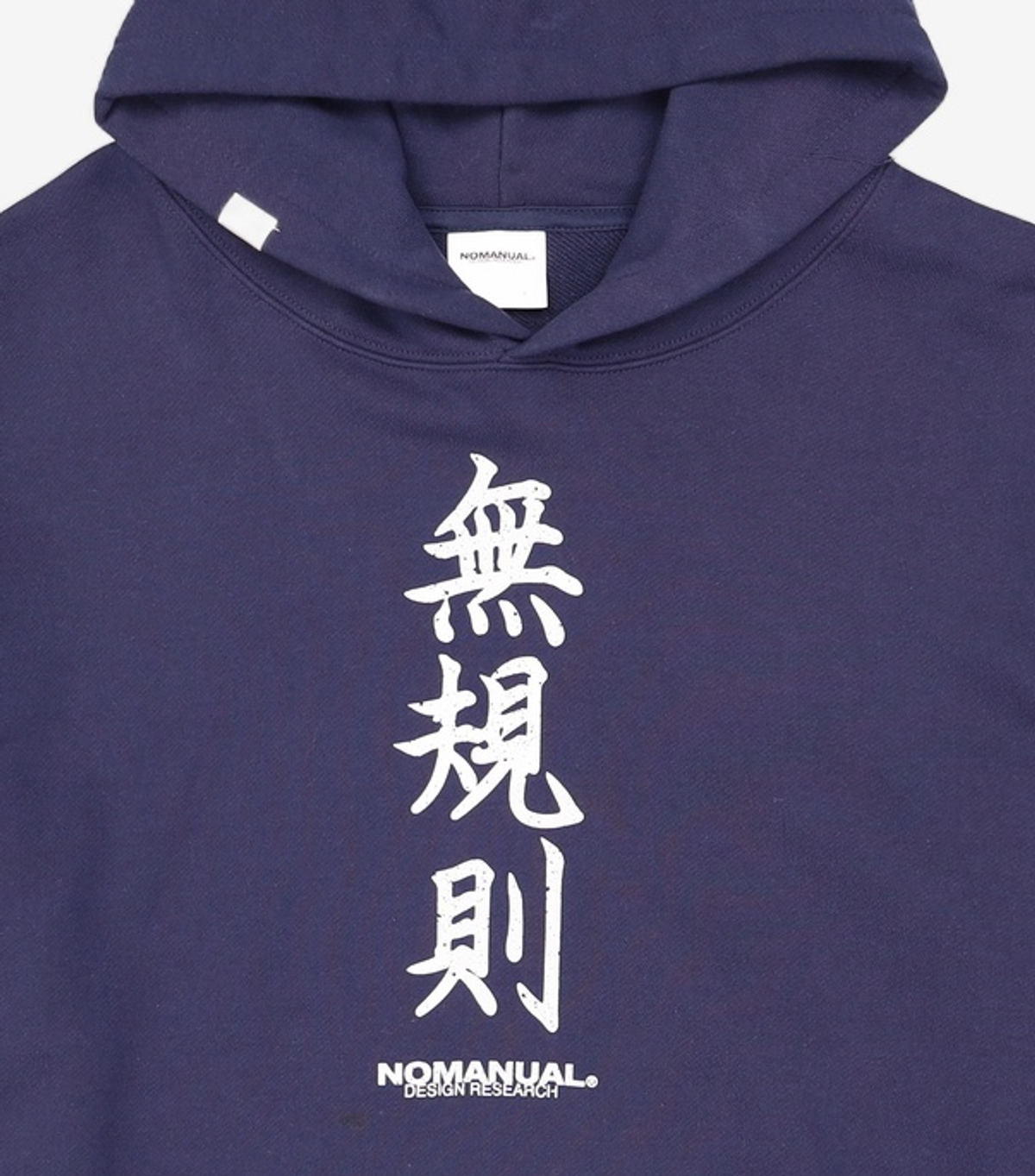노매뉴얼(NOMANUAL) N.R HOODIE - DARK NAVY L