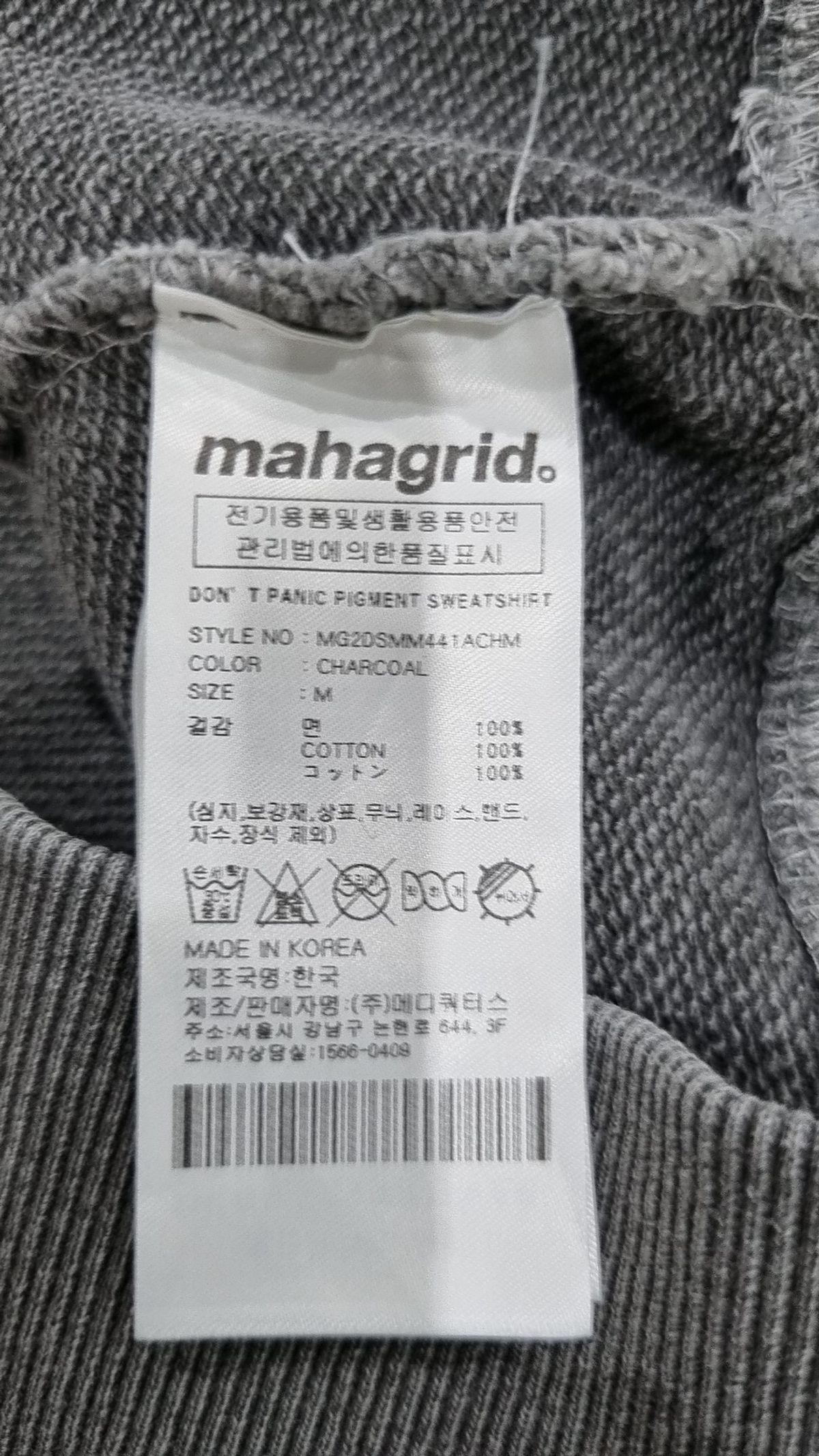 마하그리드(MAHAGRID) 맨투맨/스웨트셔츠 M