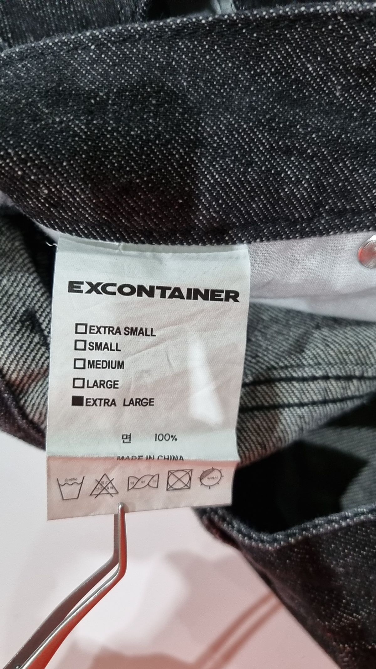 엑스컨테이너(EXCONTAINER) 청/데님 팬츠 XL