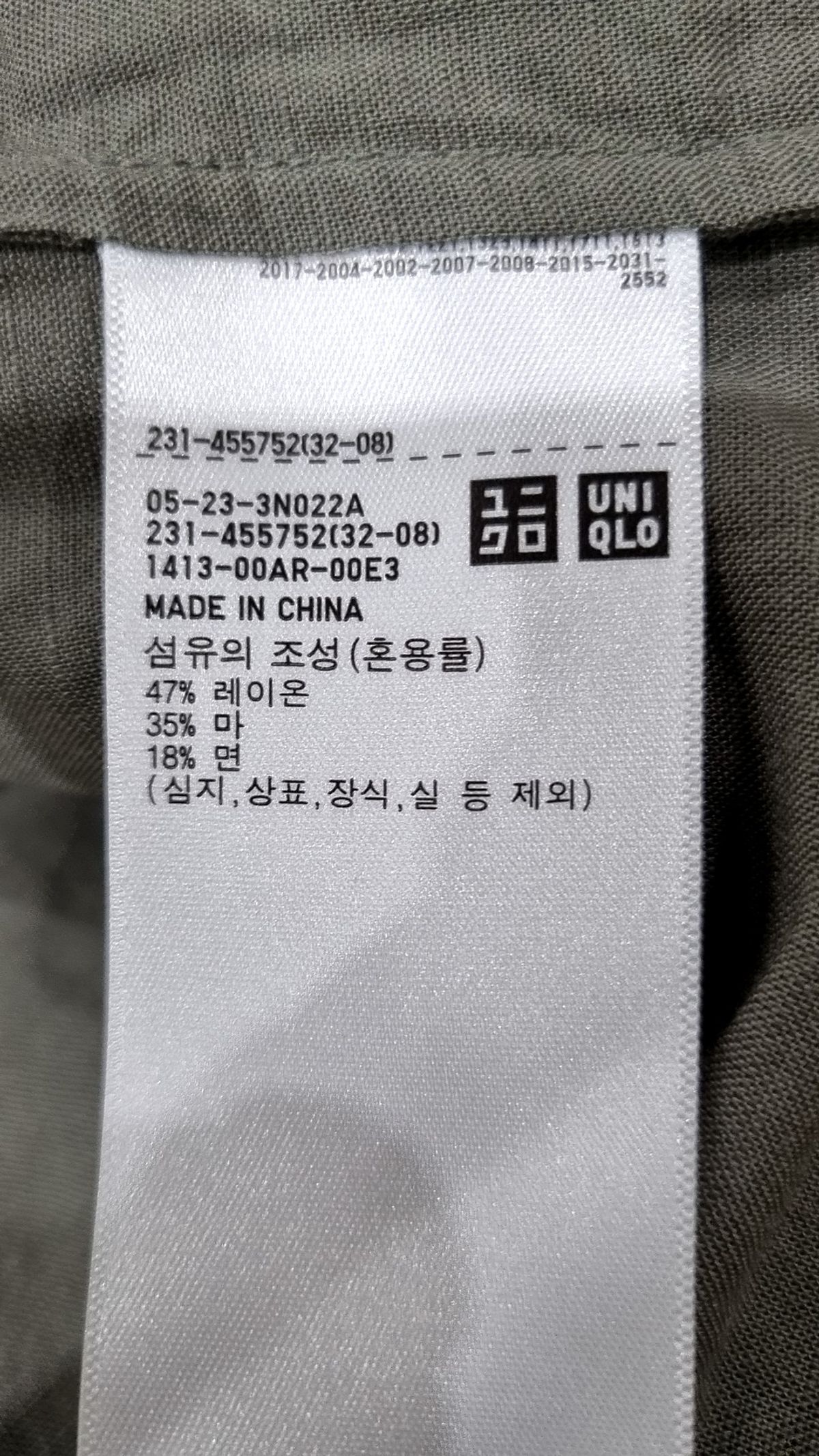 유니클로(UNIQLO) 캐주얼 셔츠 M