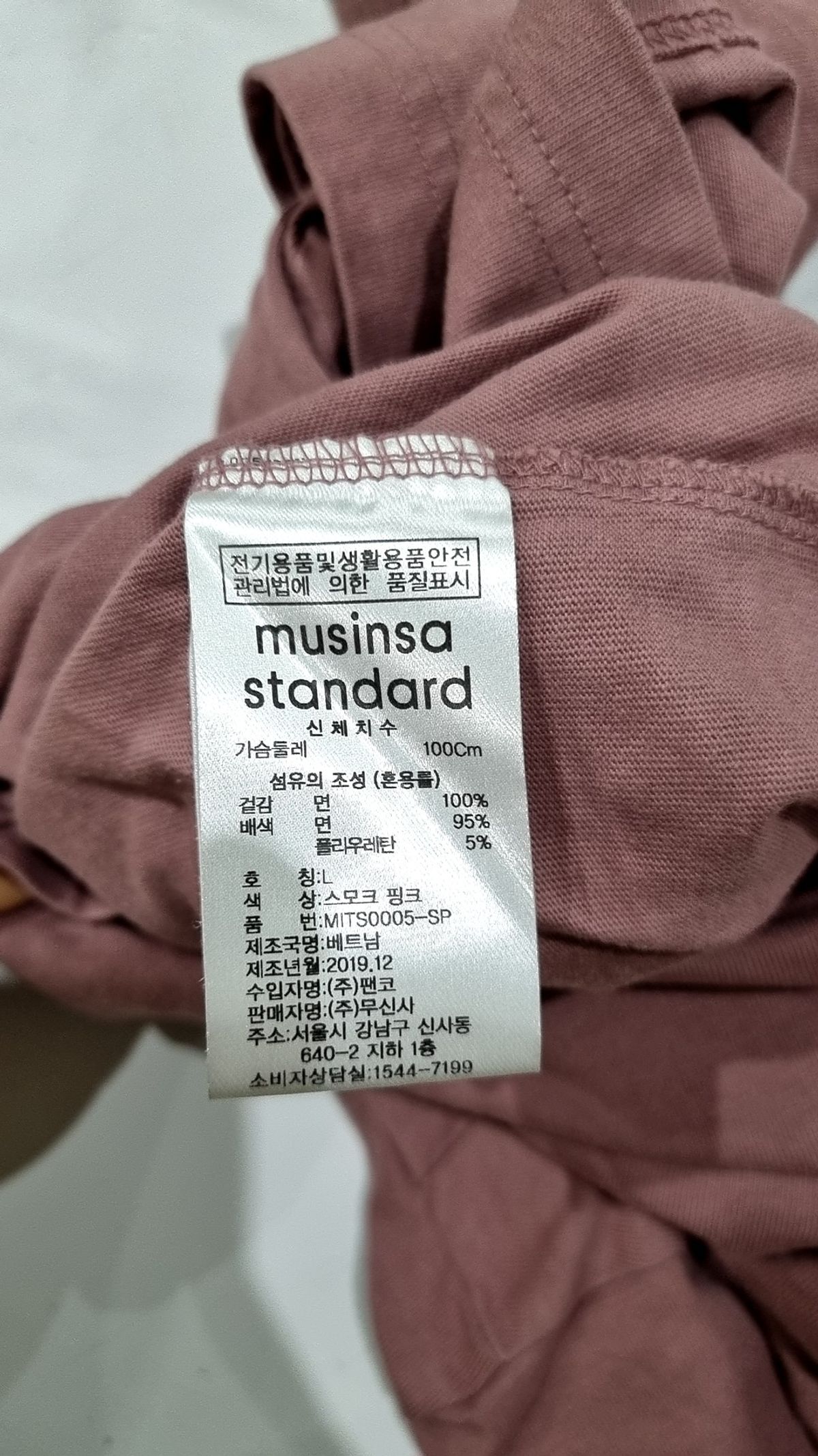 무신사 스탠다드(MUSINSA STANDARD) 반소매 티셔츠 L