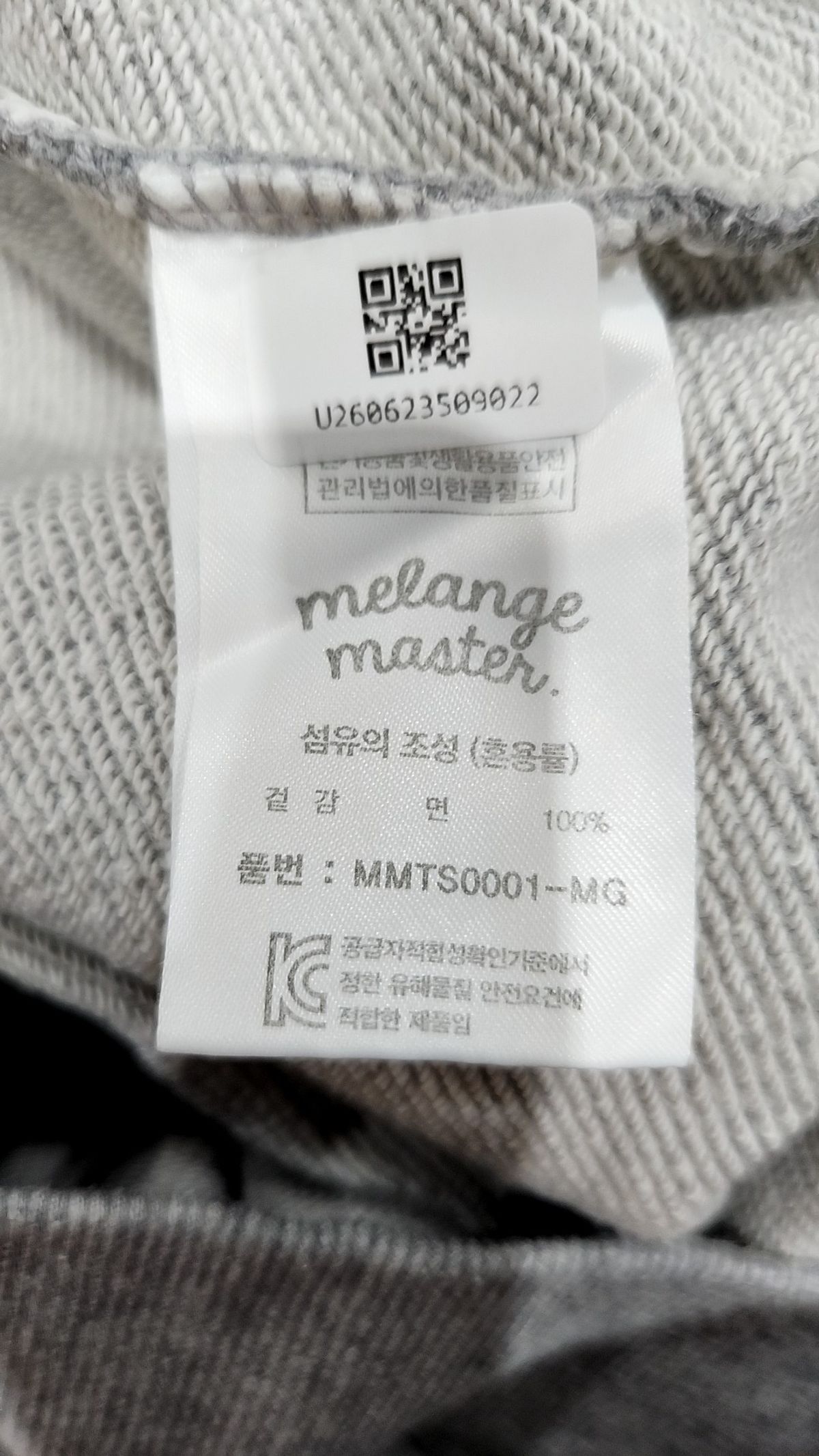 멜란지 마스터(MELANGE MASTER) 스탠다드 스웨트 셔츠 - 멜란지 그레이 L