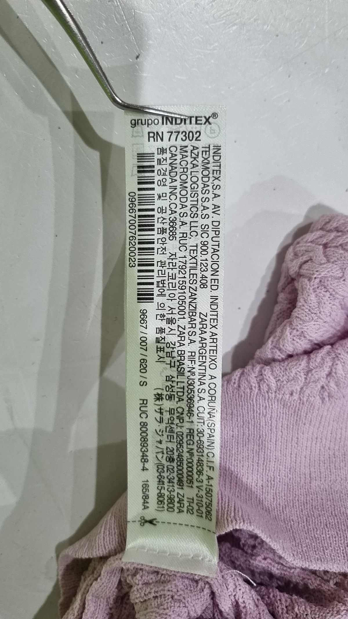 자라(ZARA) 카디건 S