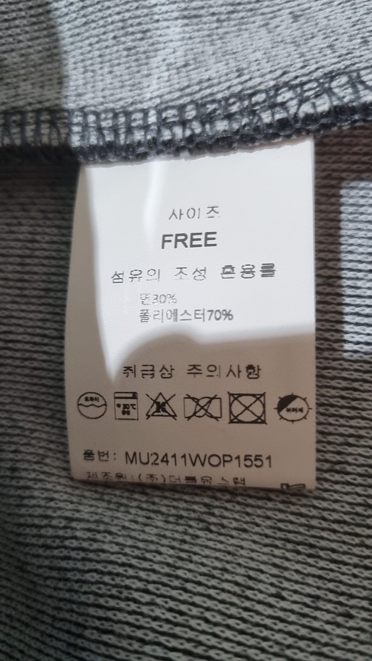 머스트비(MUST.BE) 맥시 원피스 FREE