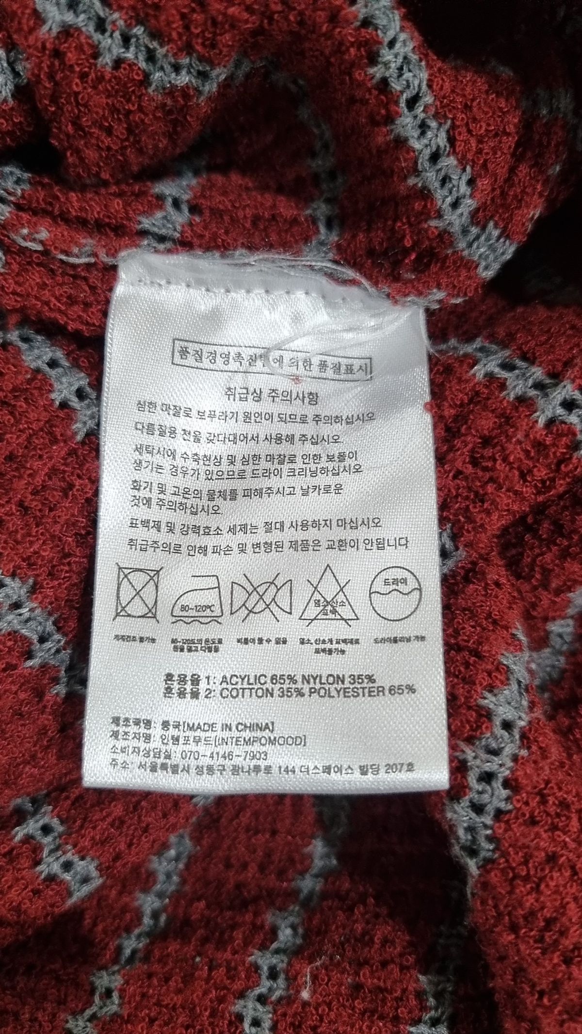 인템포무드(INTEMPOMOOD) 피케/카라 티셔츠 XL