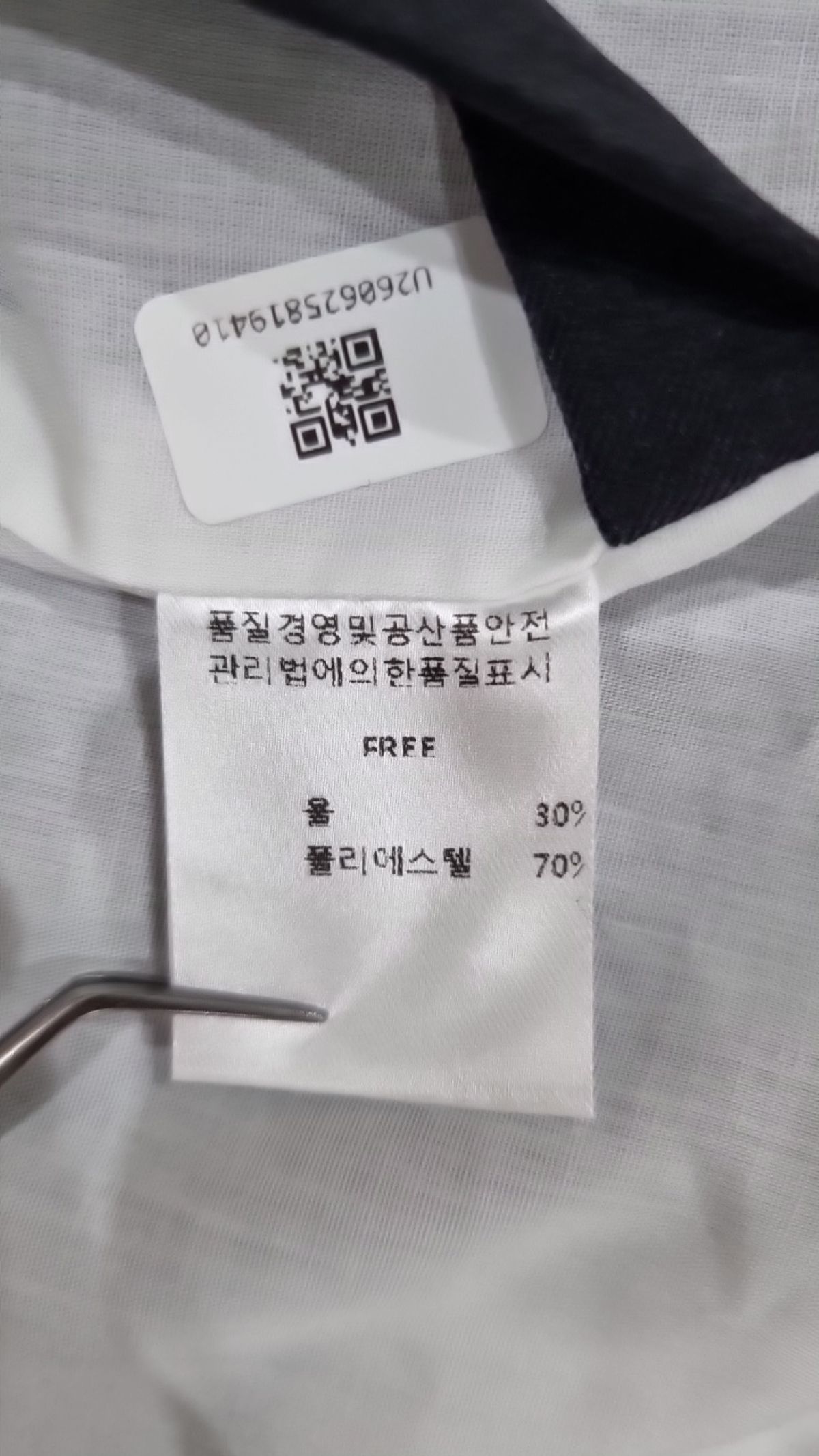 씨이제이(CEJ) 슈트/블레이저 재킷 FREE