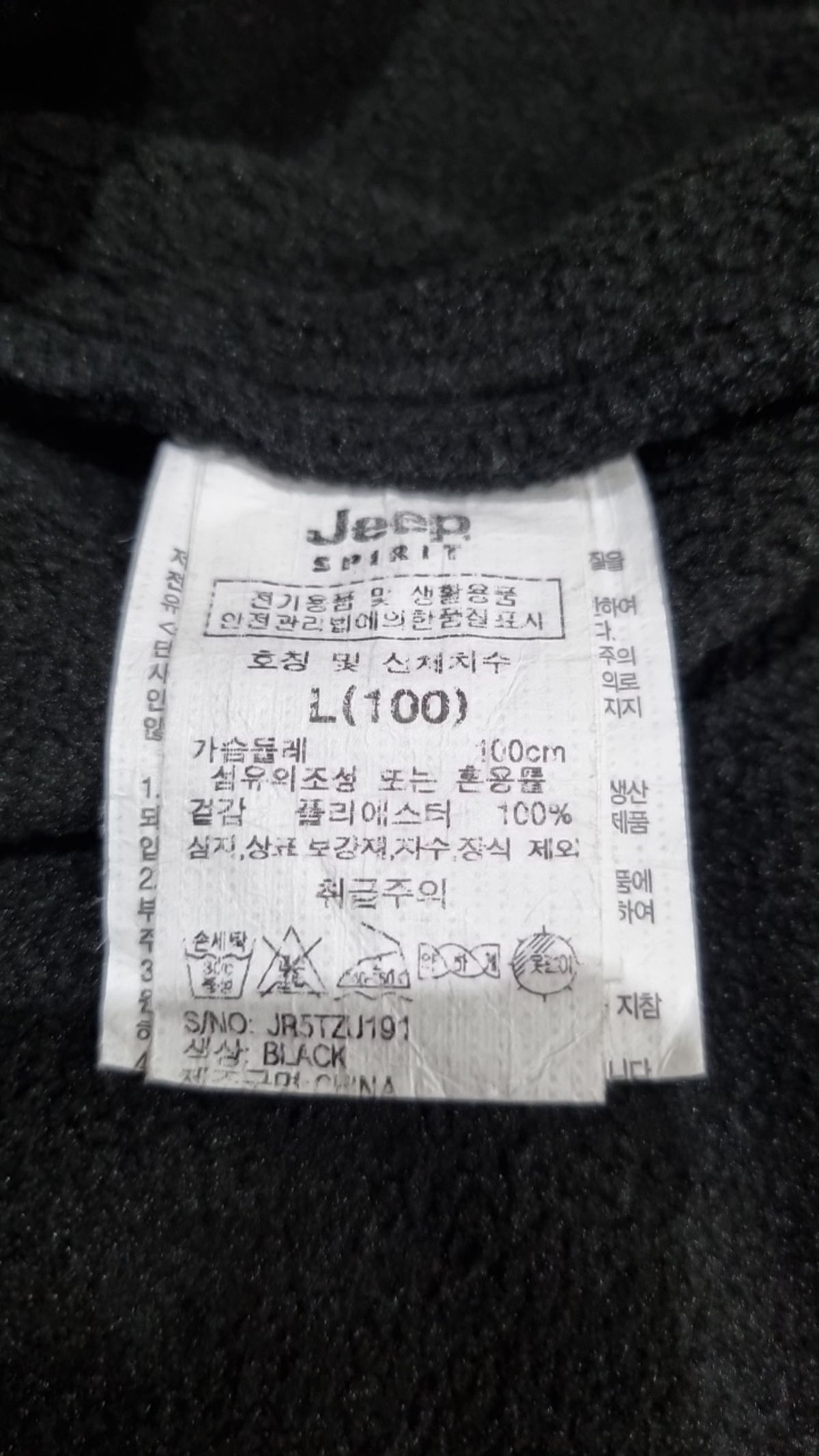 지프(JEEP) 2WAY 레트로 마운틴 1941 플리스 집업 4COLOR (JR5TZU191) L