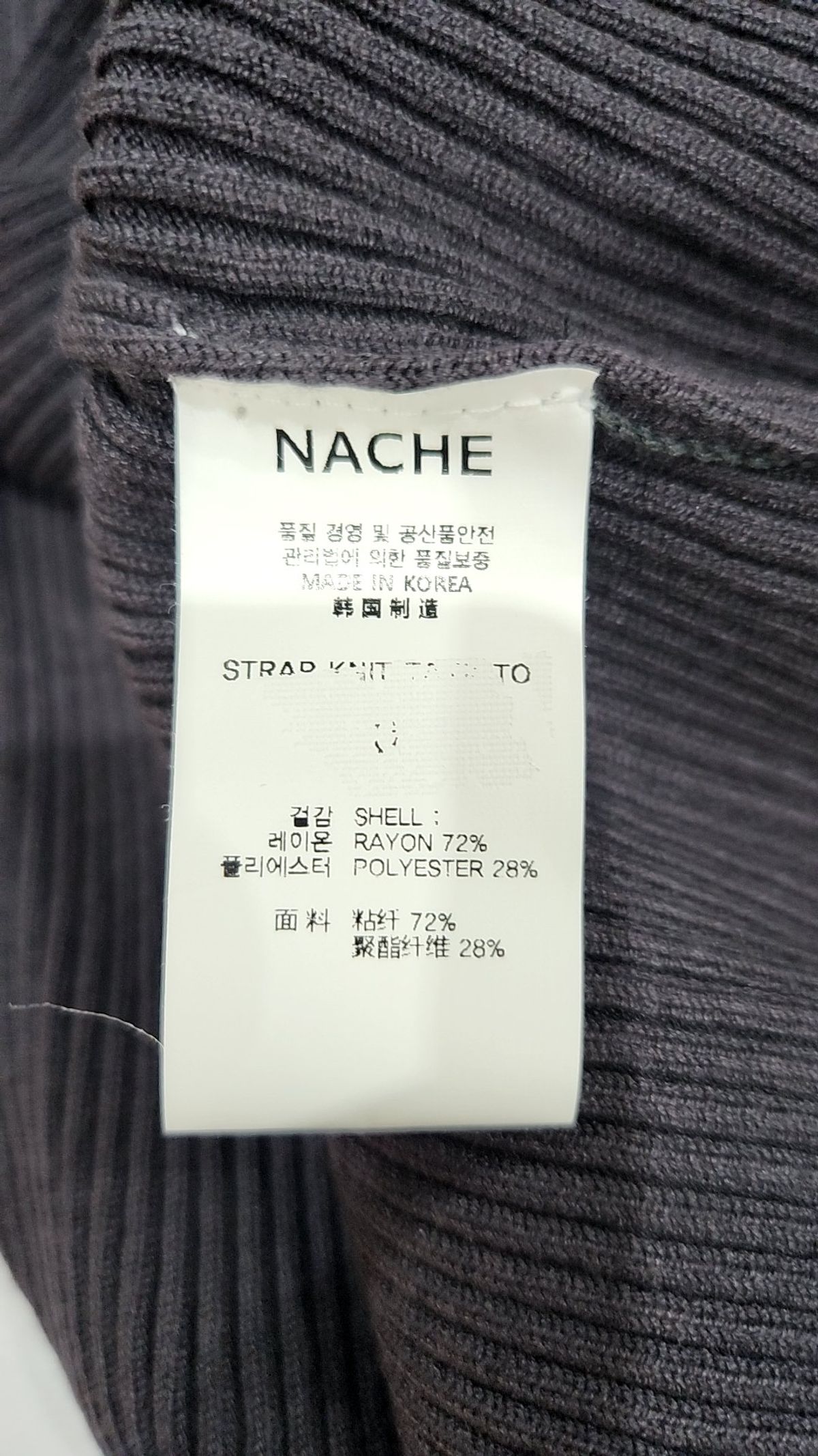 나체(NACHE) 나시/민소매 티셔츠 0