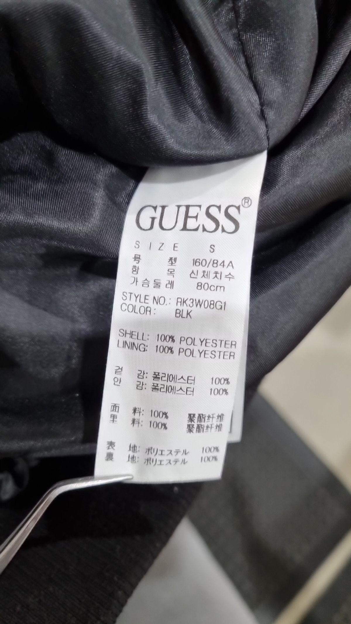 게스(GUESS) 플리스 S