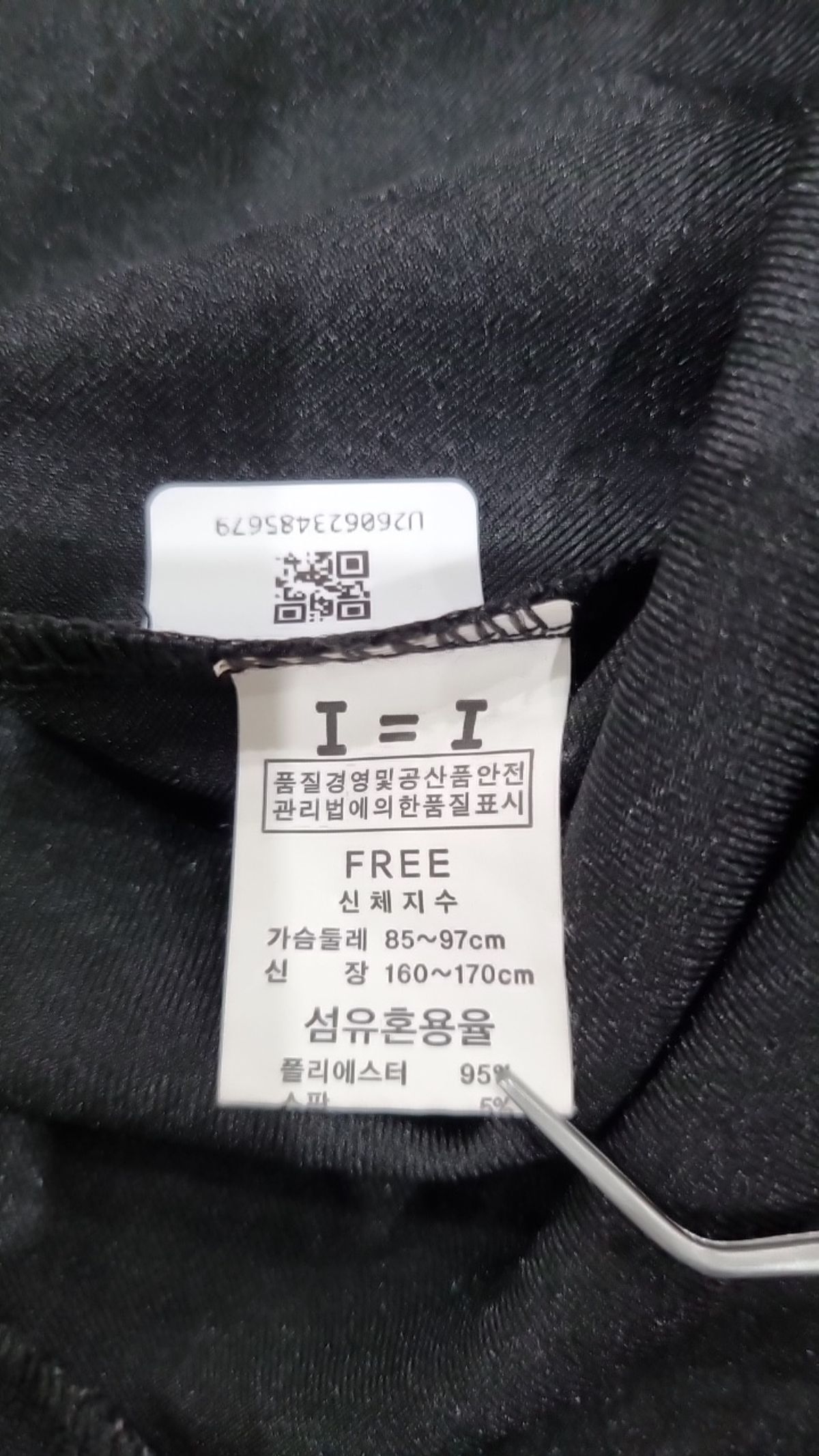 아이아이(EYEYE) 캐주얼 셔츠 FREE