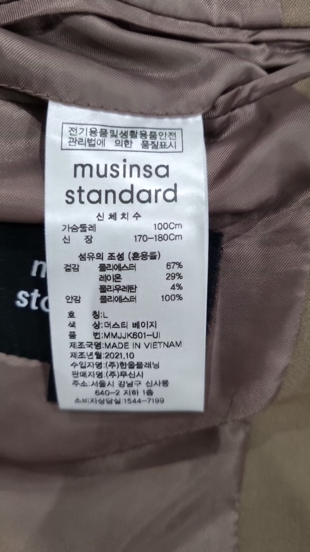 무신사 스탠다드(MUSINSA STANDARD) 슈트/블레이저 재킷 L
