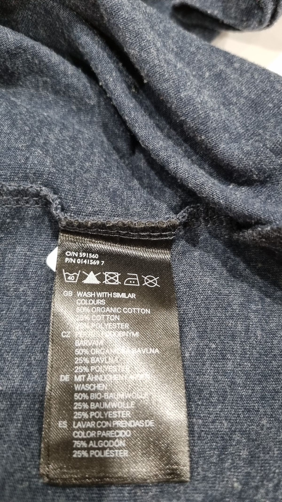 에이치앤엠(H&M) 반소매 티셔츠 M