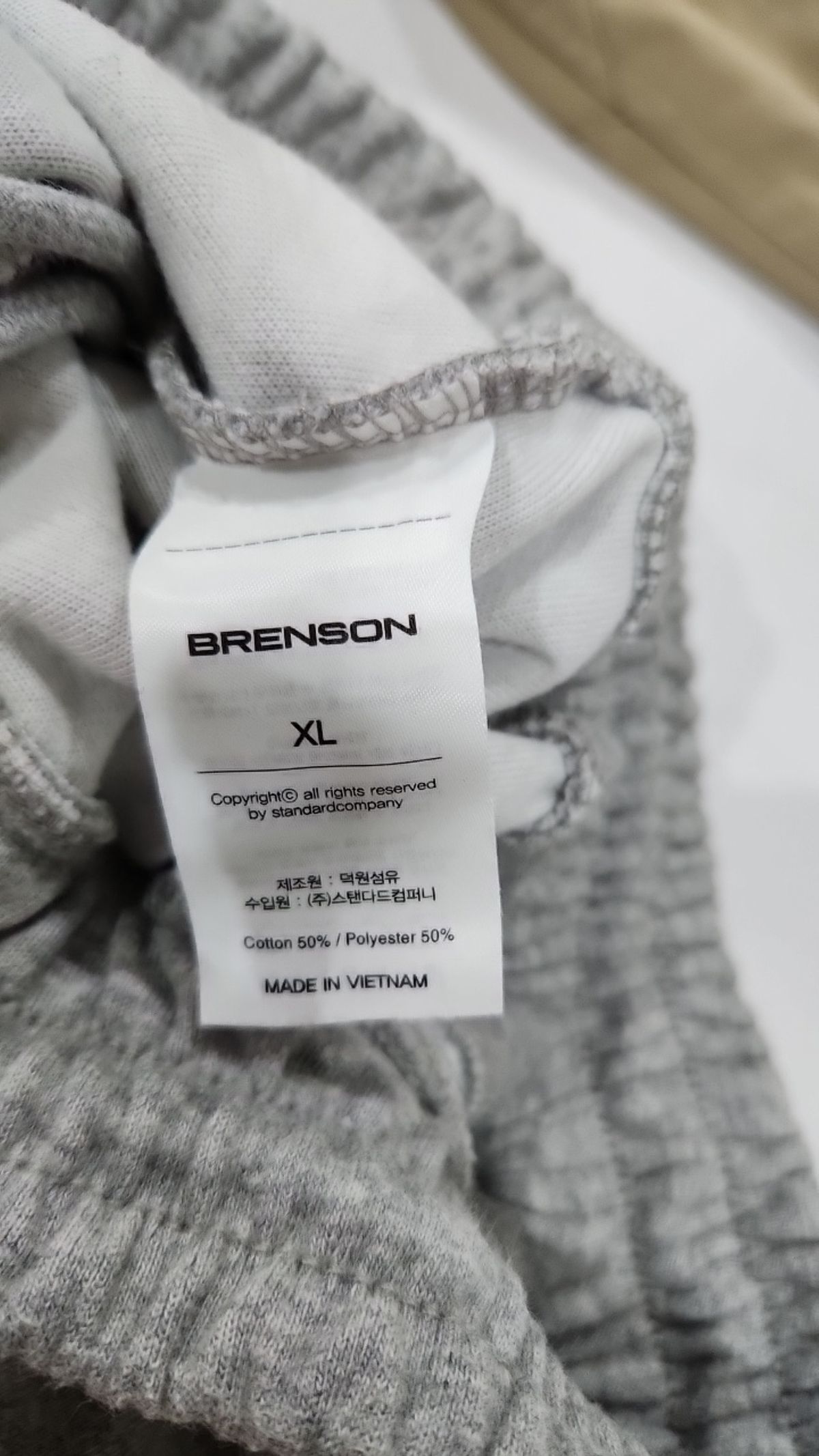 브렌슨(BRENSON) 트레이닝 팬츠 XL