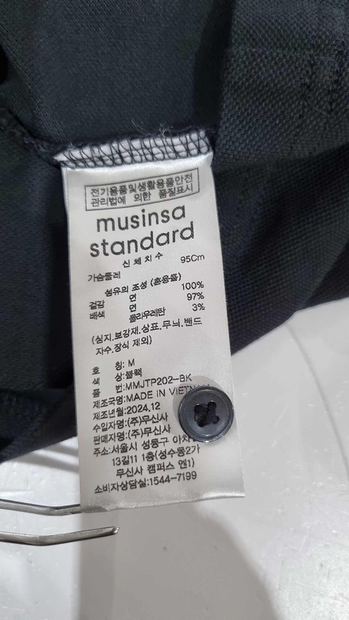 무신사 스탠다드(MUSINSA STANDARD) 피케/카라 티셔츠 M