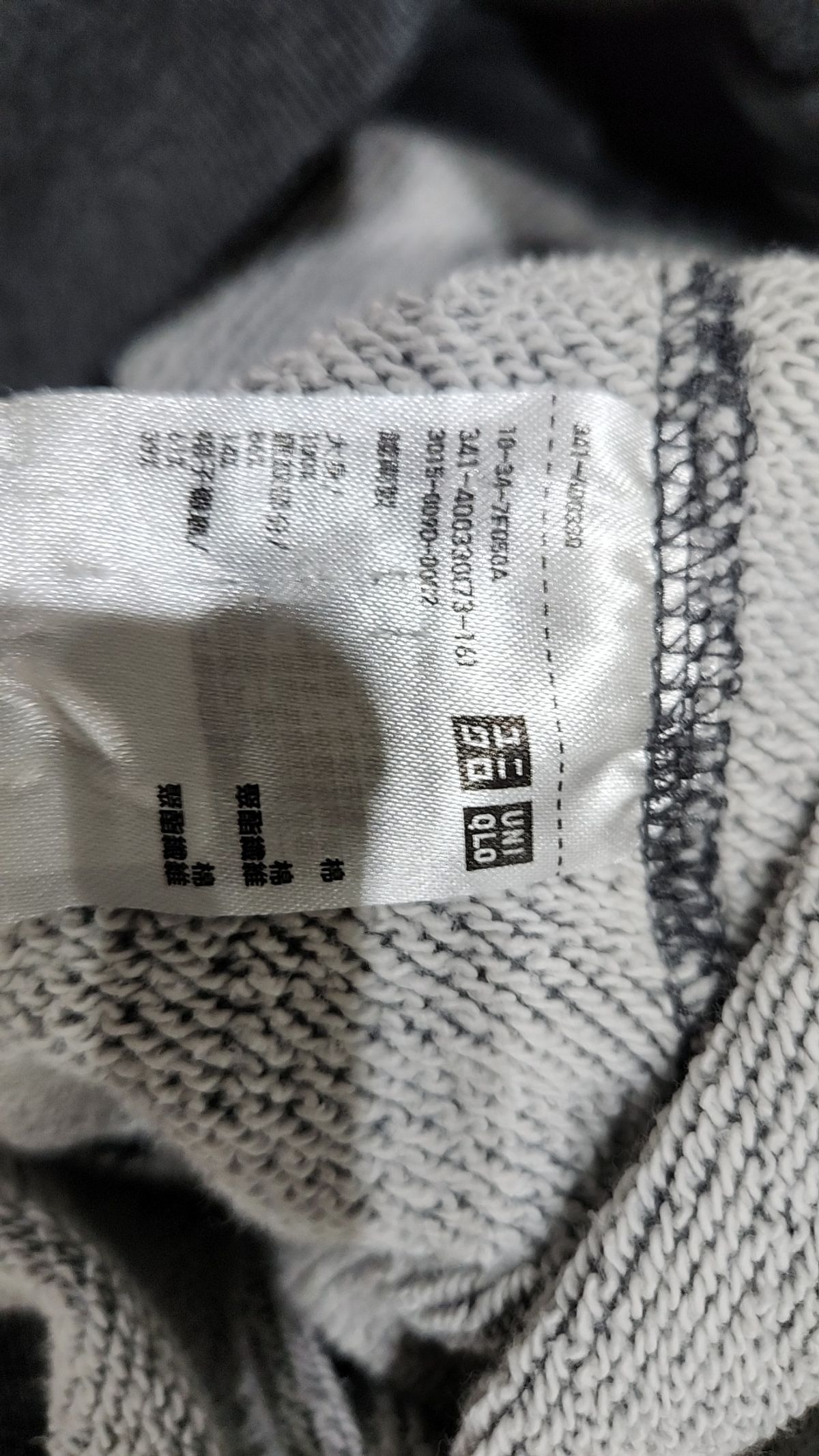 유니클로(UNIQLO) 후드 집업 XL