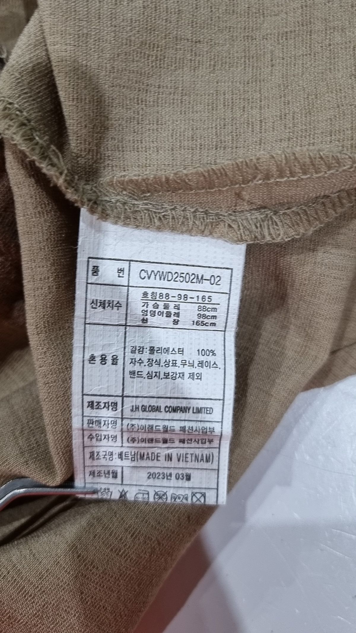 클라비스(CLOVIS) 캐주얼 셔츠 88