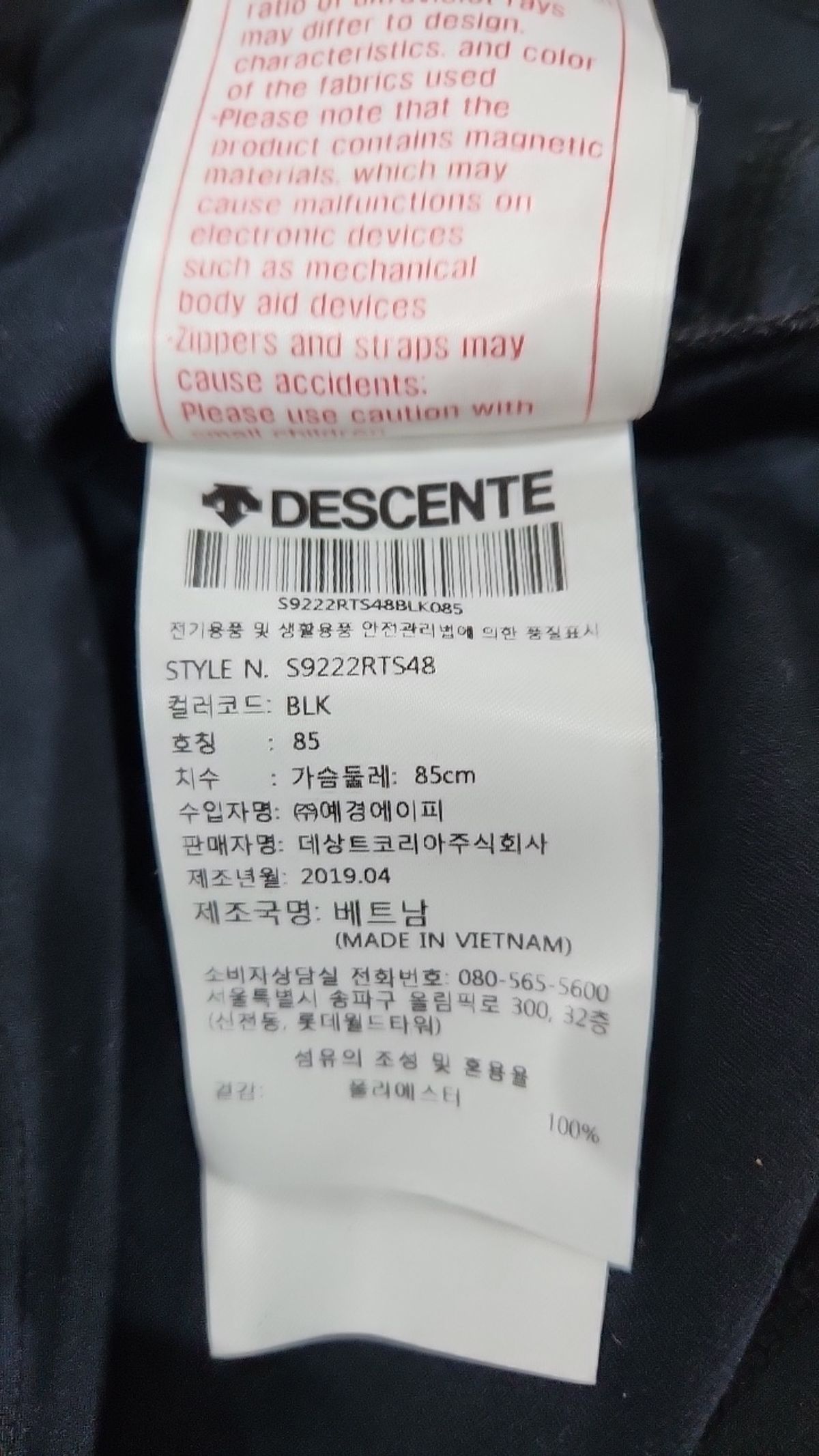 데상트(DESCENTE) [데상트] [40% OFF]여성 러닝 터프티 캡소매형 티셔츠 (S9222RTS48) 85