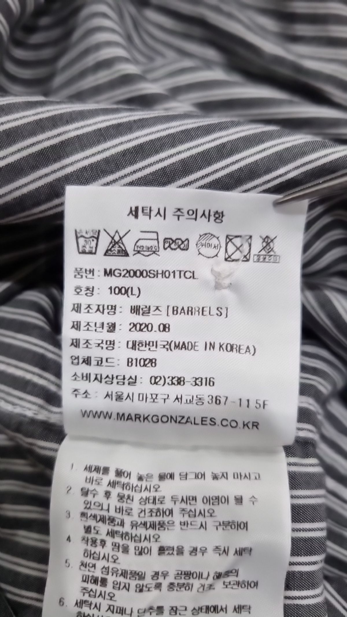 마크곤잘레스(MARK GONZALES) 캐주얼 셔츠 L