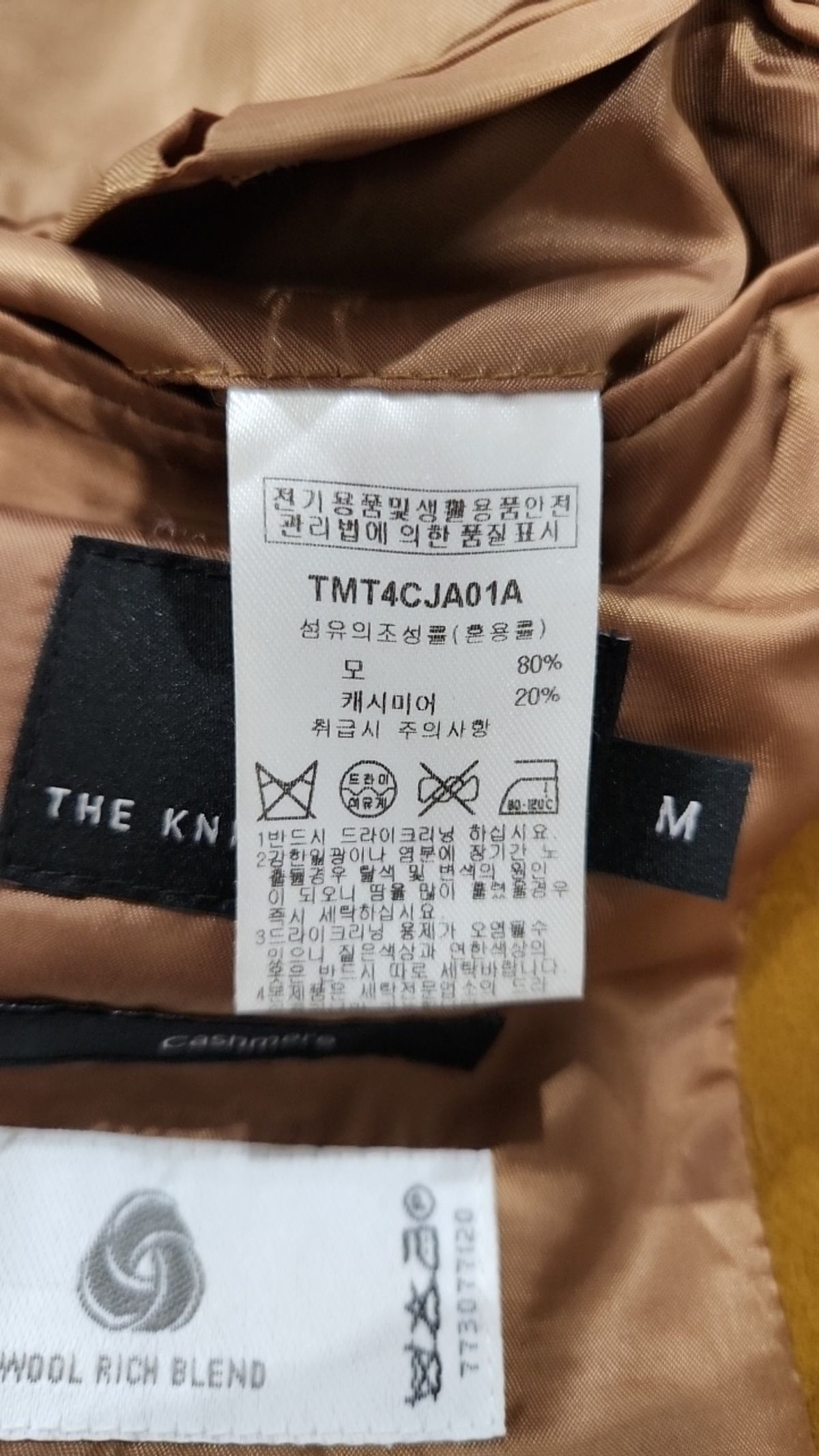 더니트컴퍼니(THEKNITCOMPANY) 테일러드 싱글코트 5color M