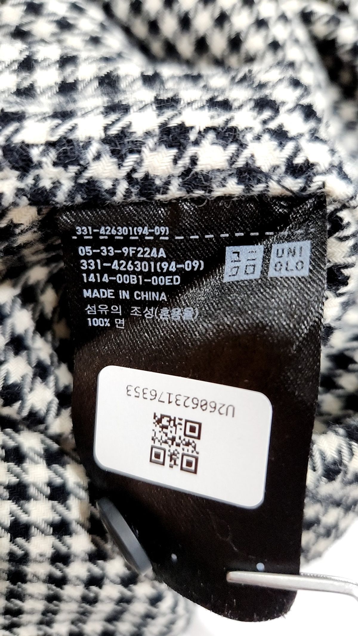 유니클로(UNIQLO) 캐주얼 셔츠 L